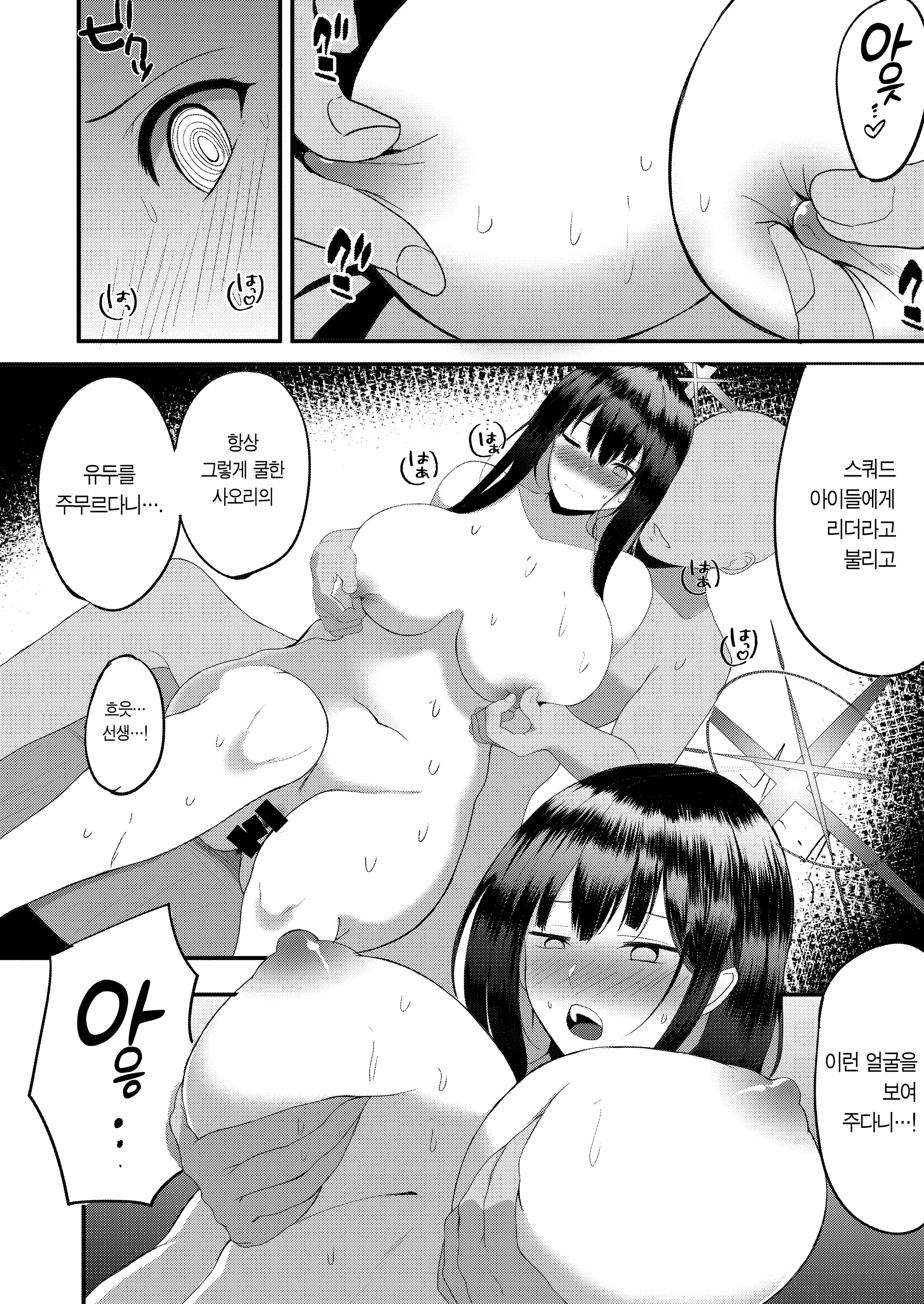 웹툰 이미지 6