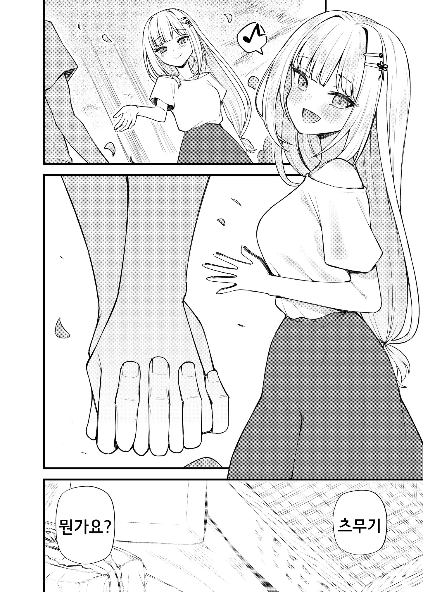 웹툰 이미지 26