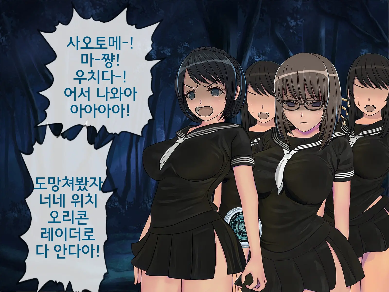 웹툰 이미지 372