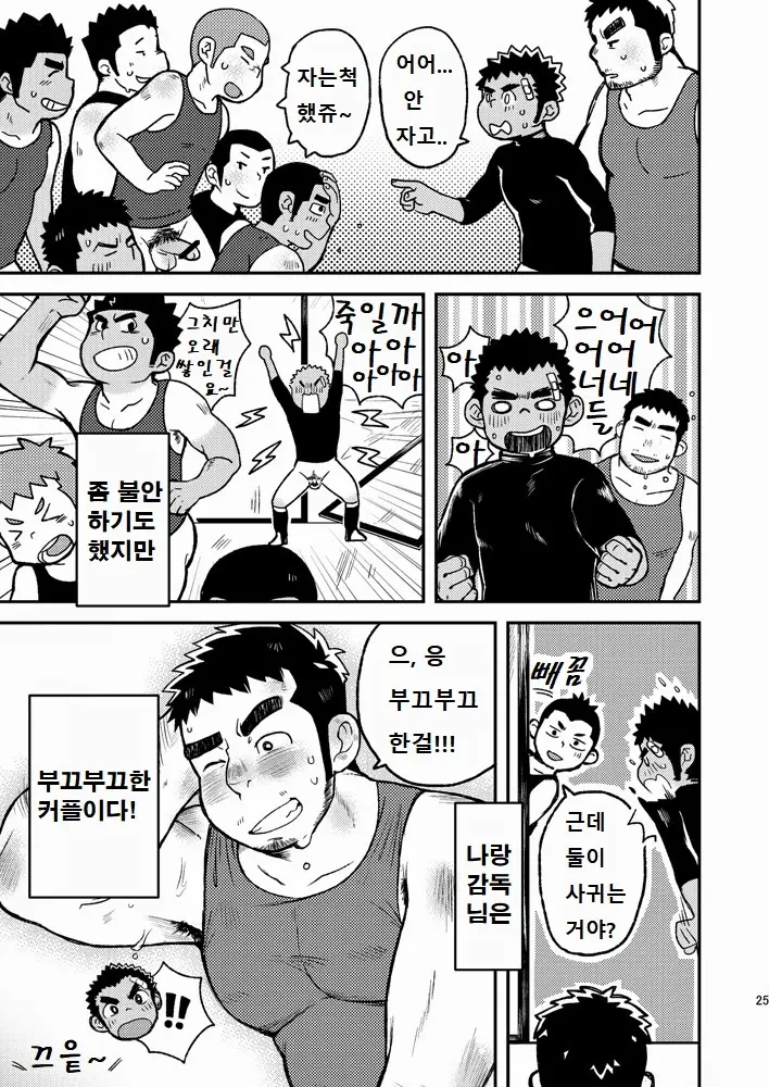 웹툰 이미지 24