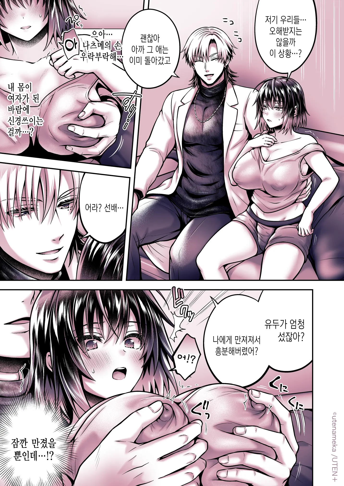 웹툰 이미지 20