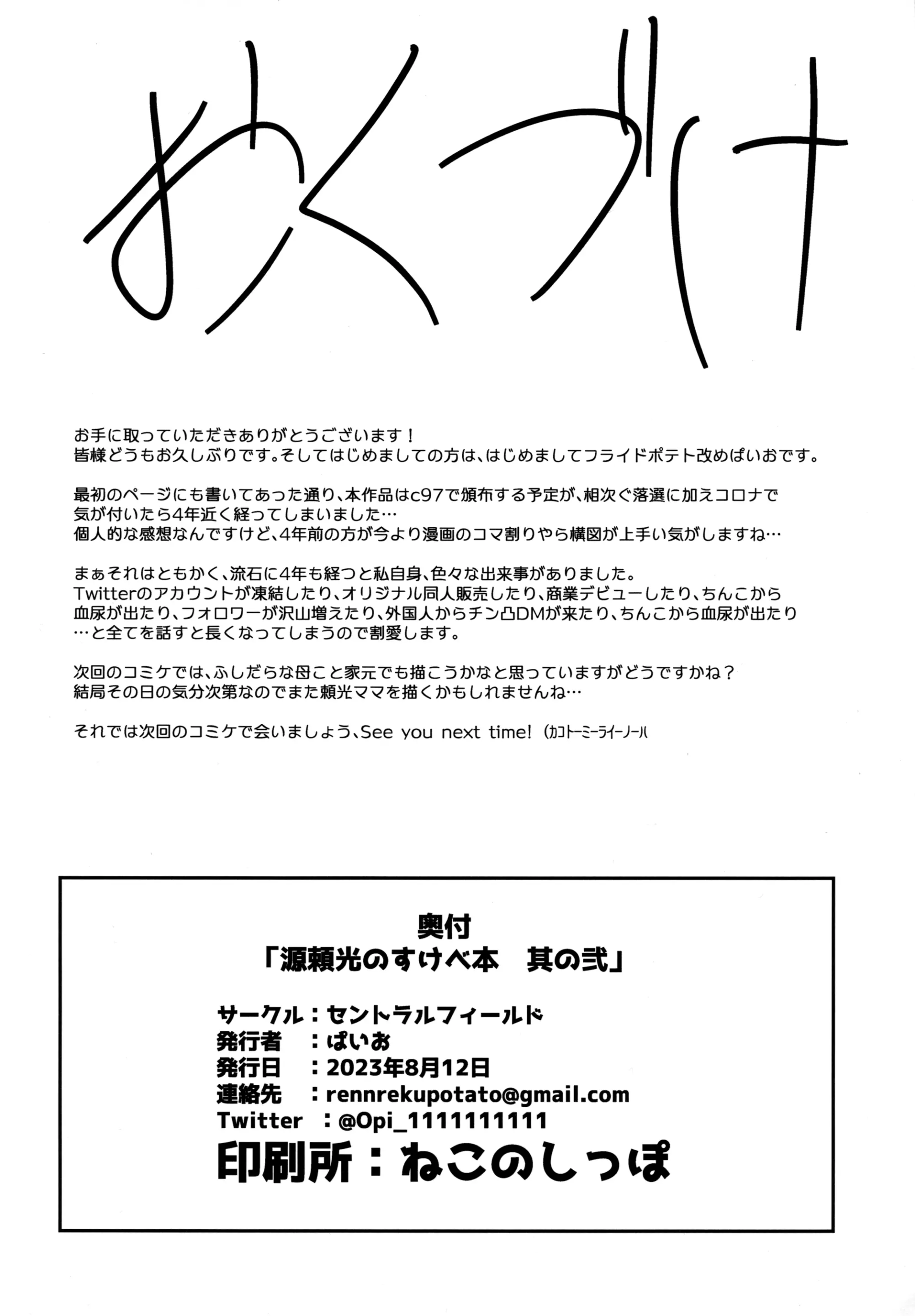 웹툰 이미지 20