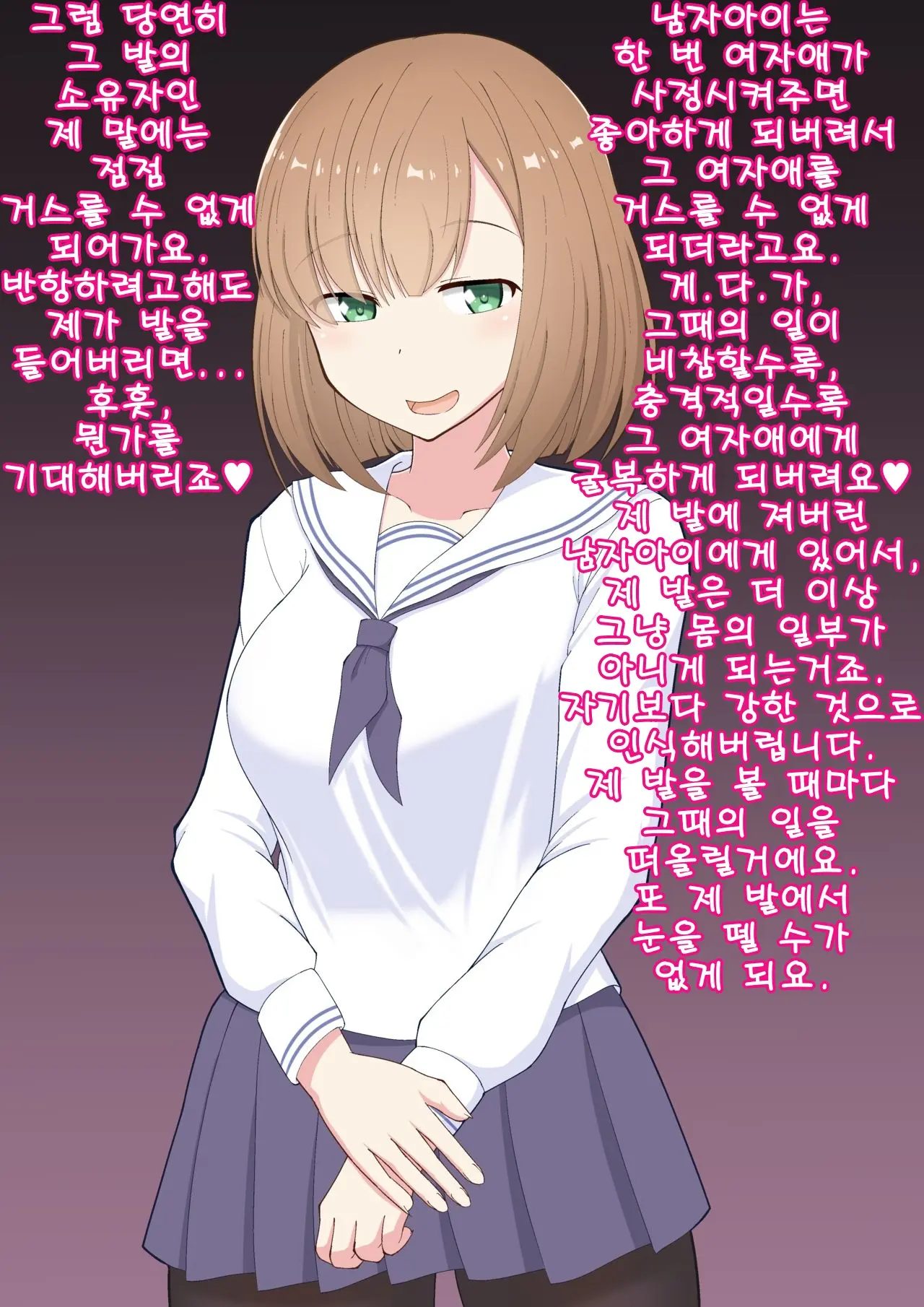 웹툰 이미지 22
