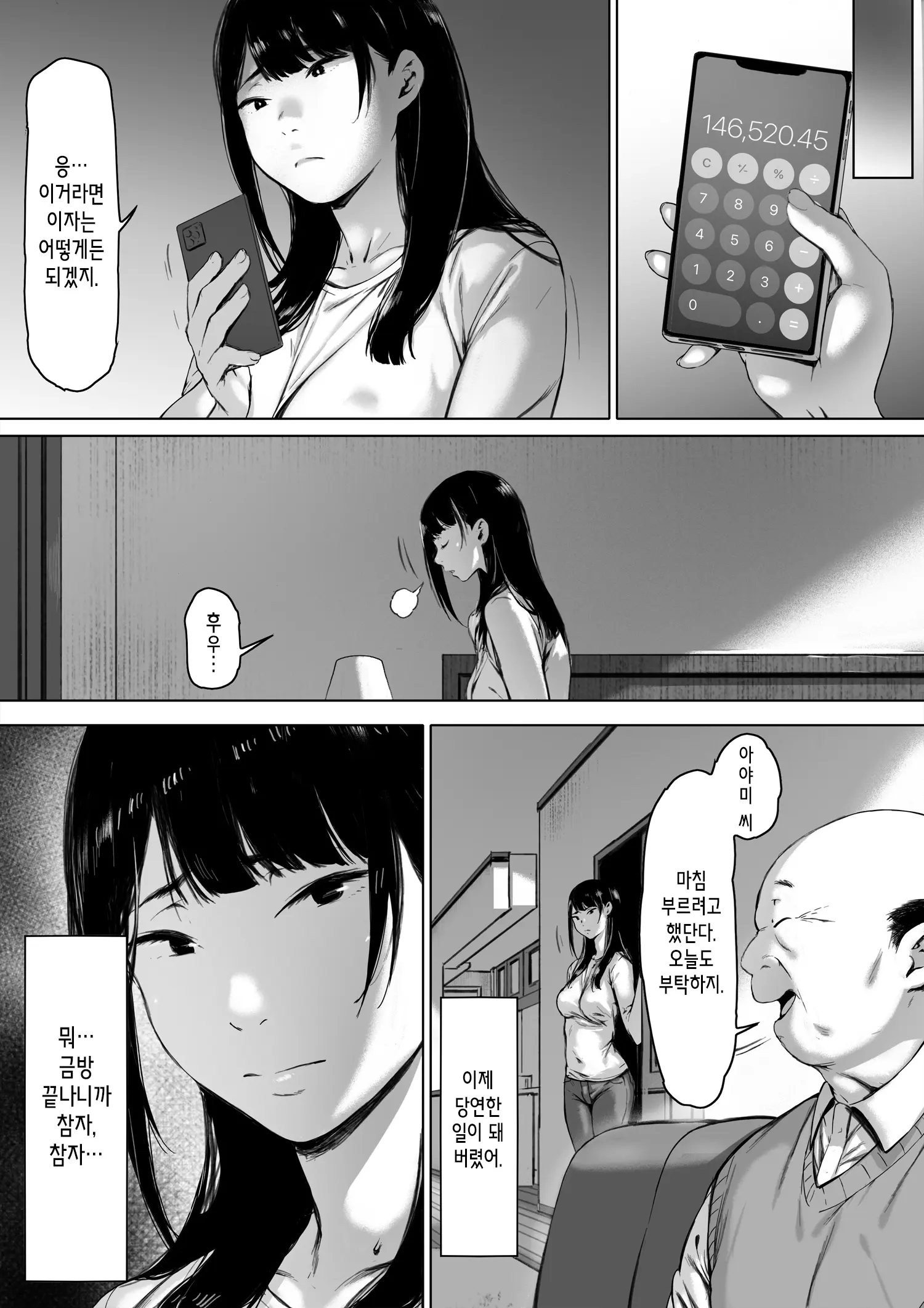 웹툰 이미지 30
