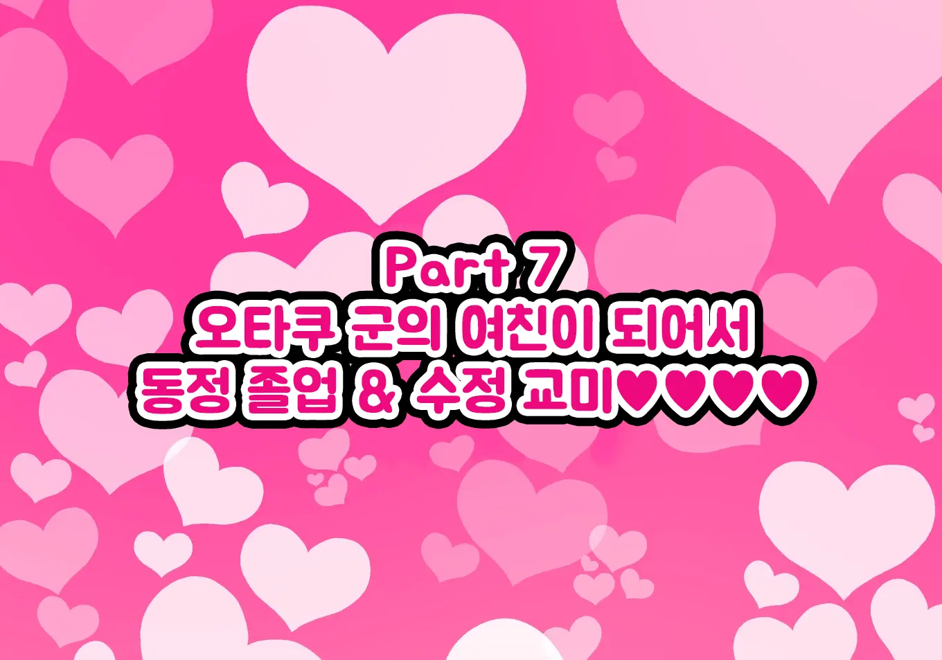 웹툰 이미지 260