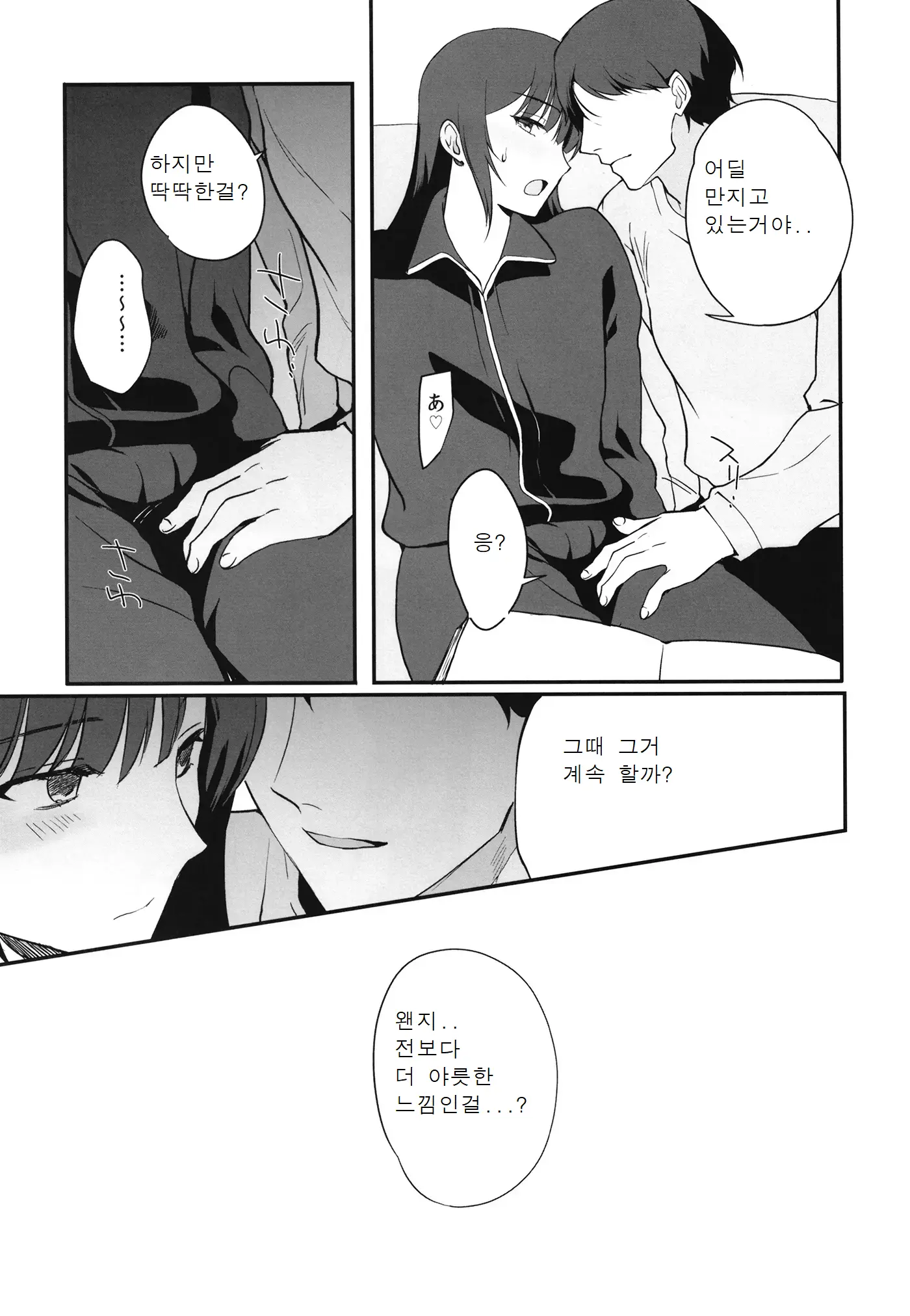 웹툰 이미지 11