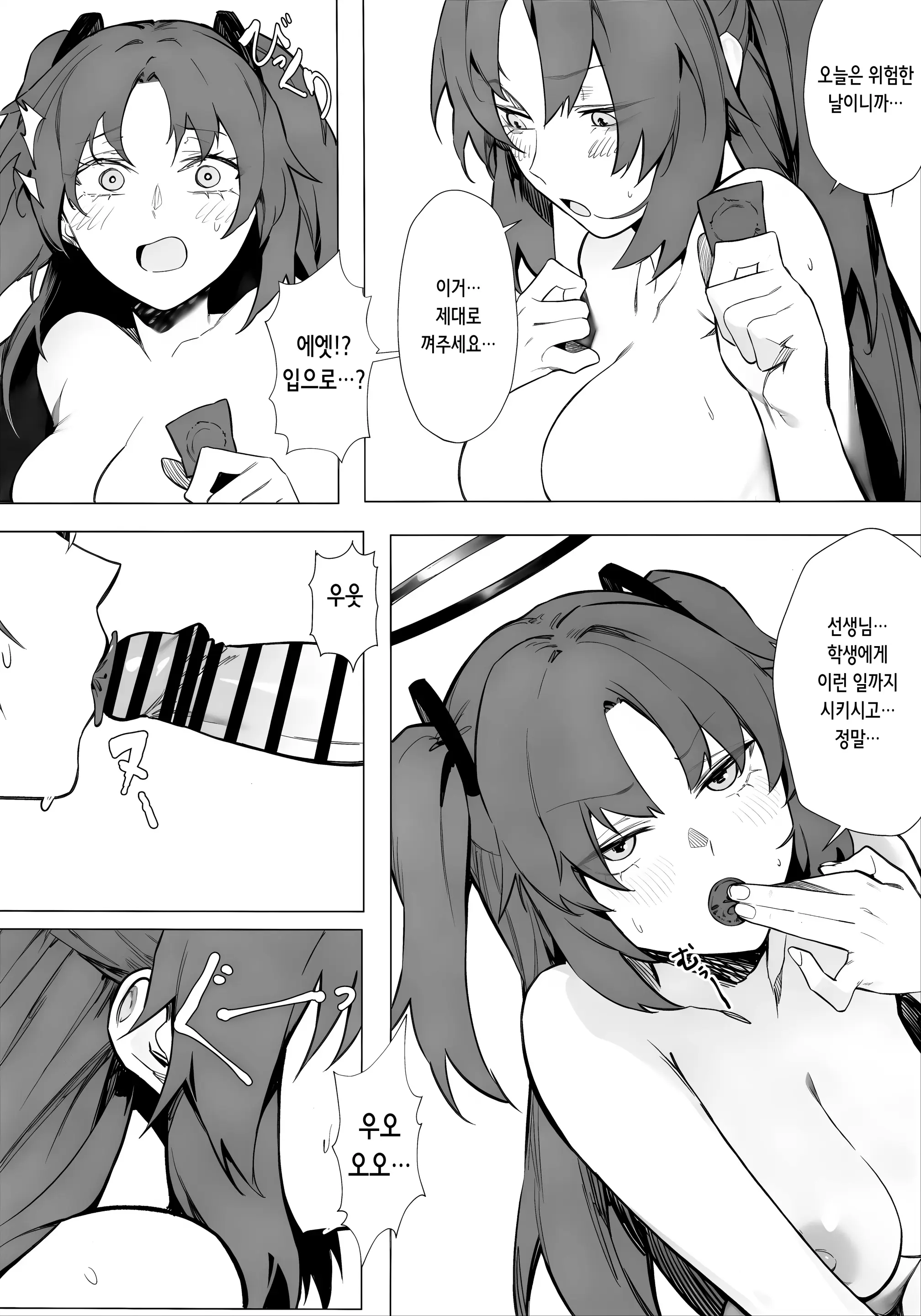 웹툰 이미지 11
