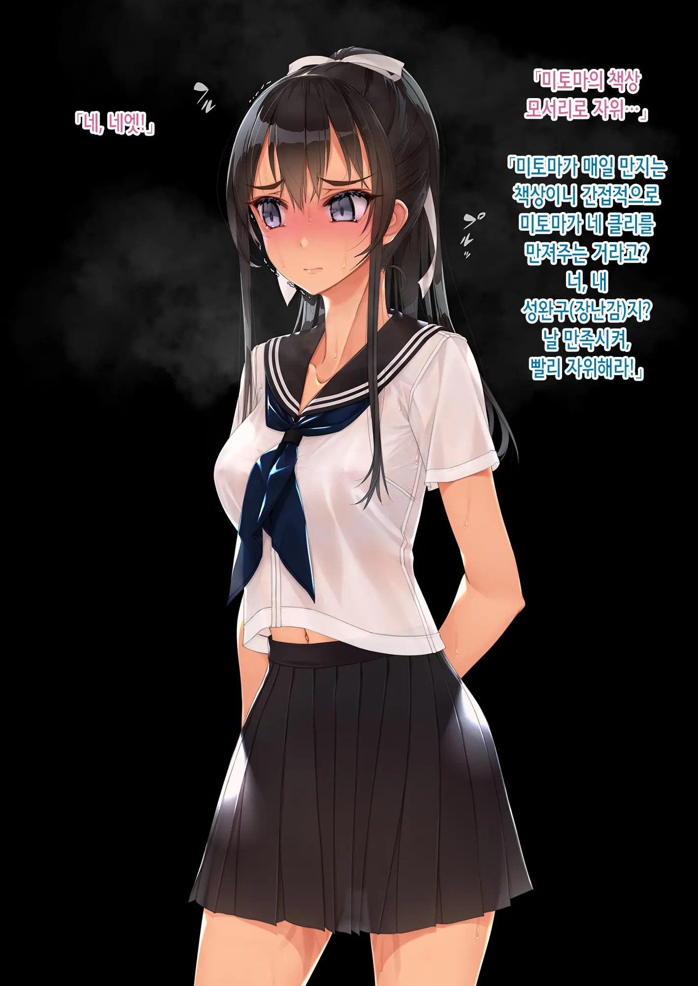 웹툰 이미지 157