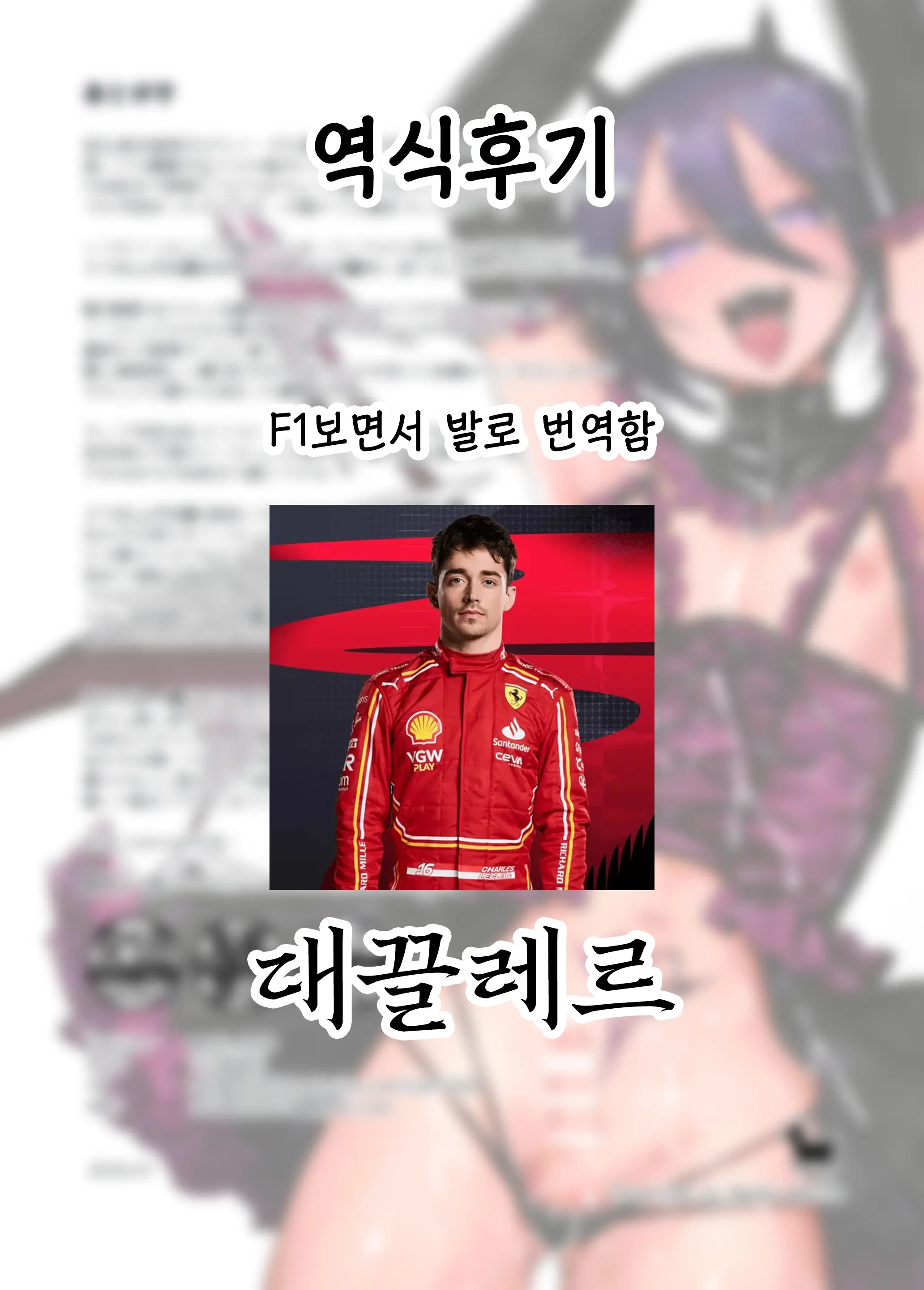 웹툰 이미지 51