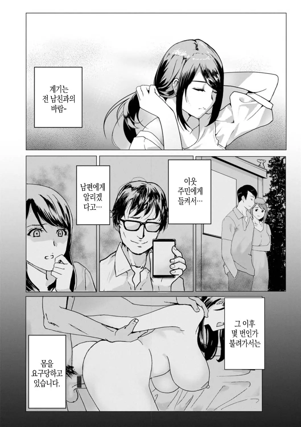 웹툰 이미지 137