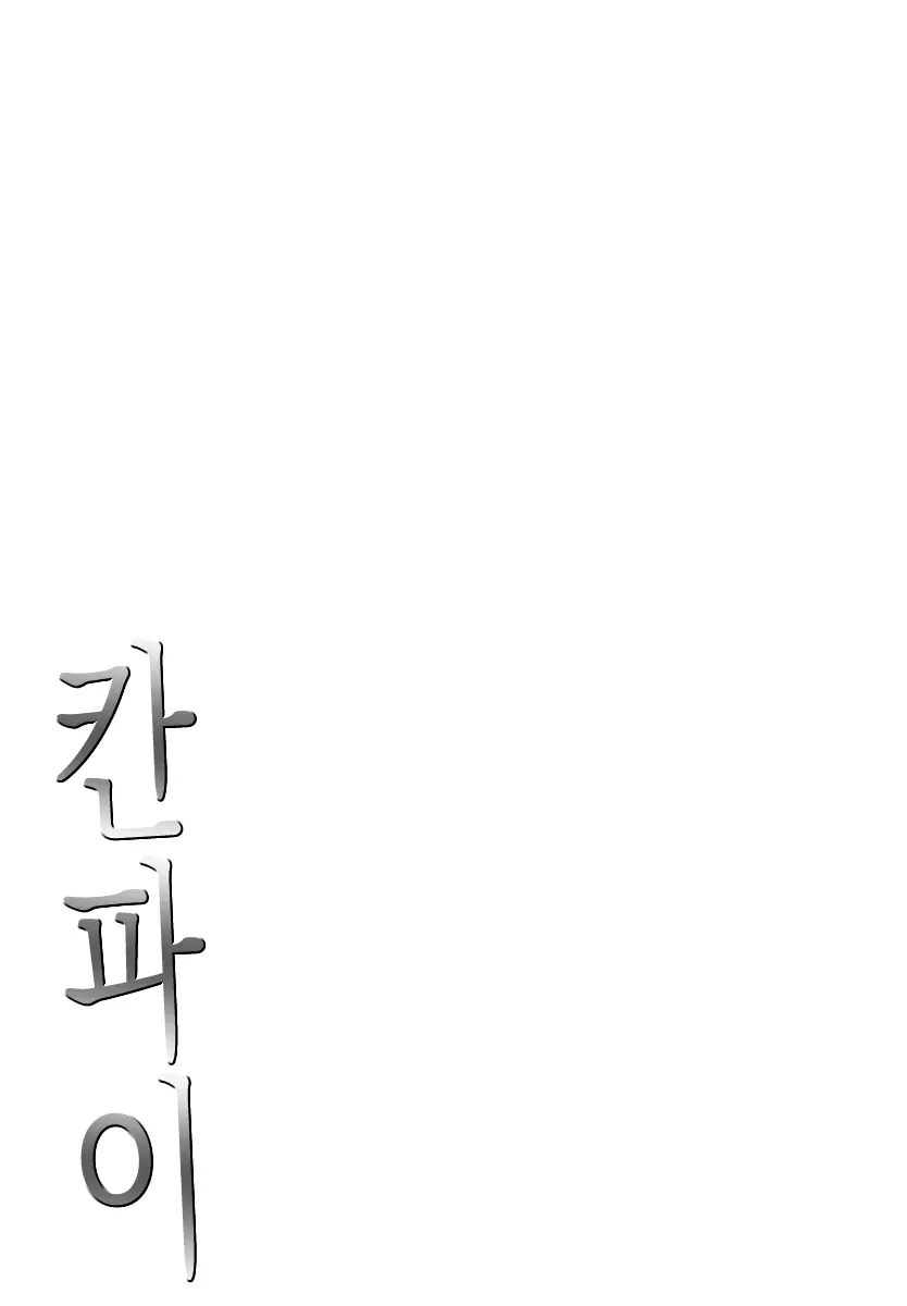 웹툰 이미지 97
