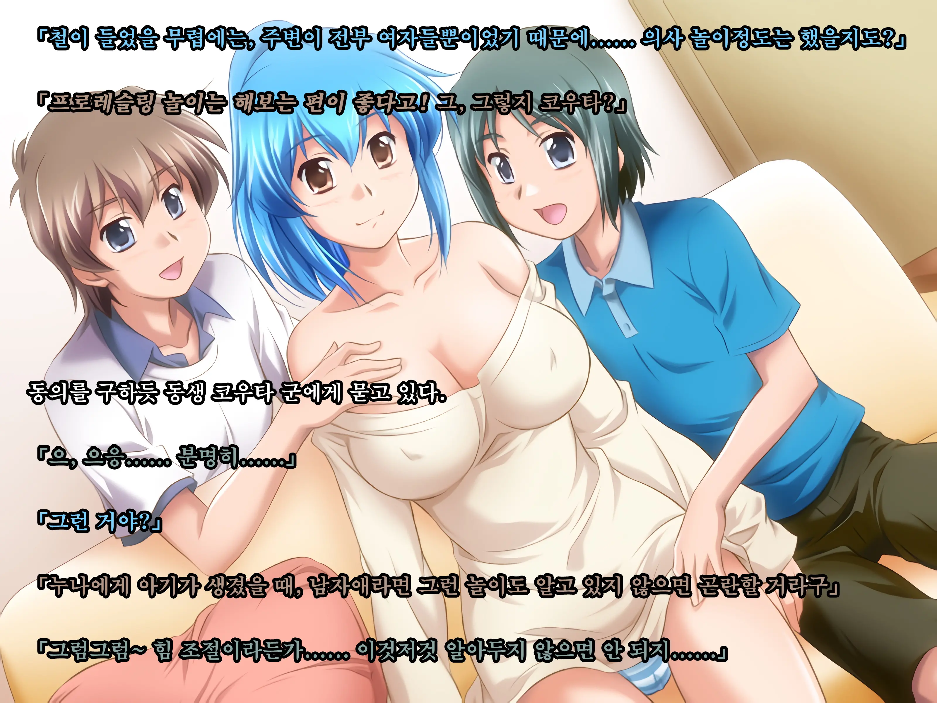 웹툰 이미지 60