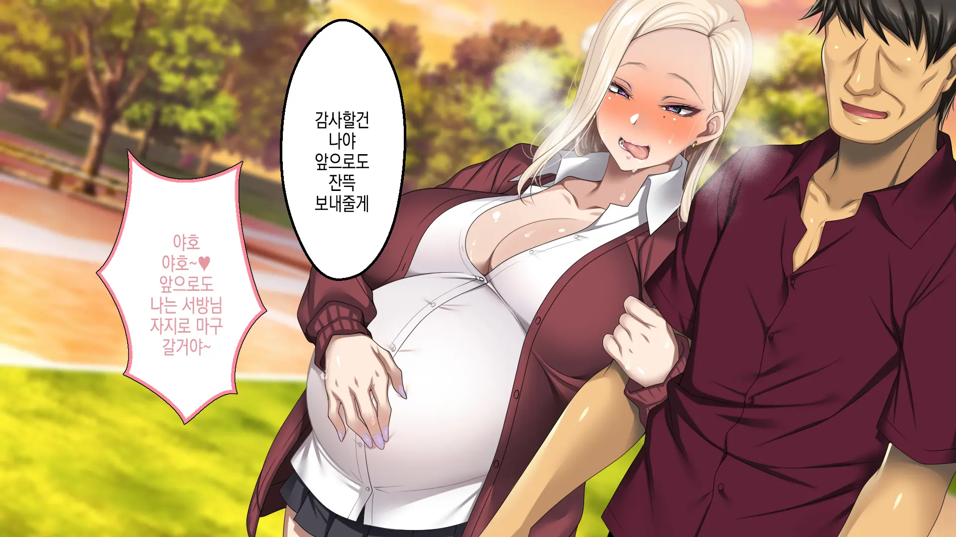 웹툰 이미지 325