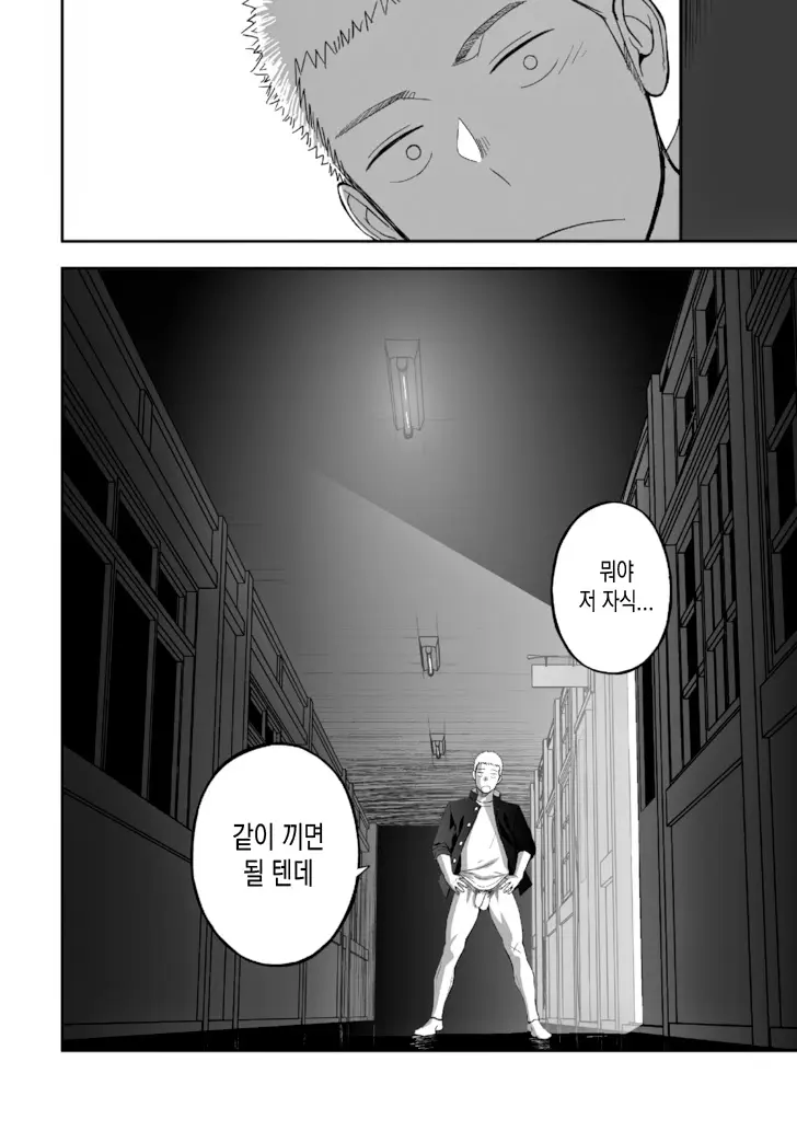 웹툰 이미지 33