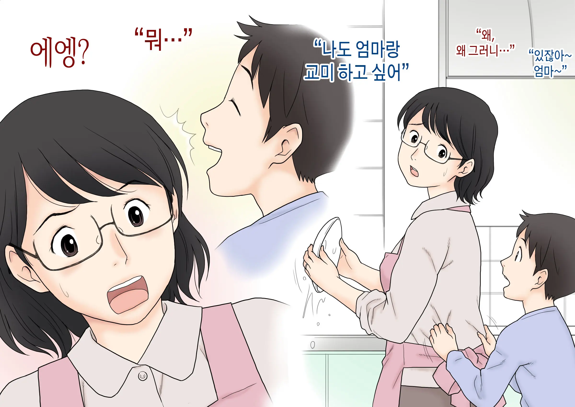웹툰 이미지 7
