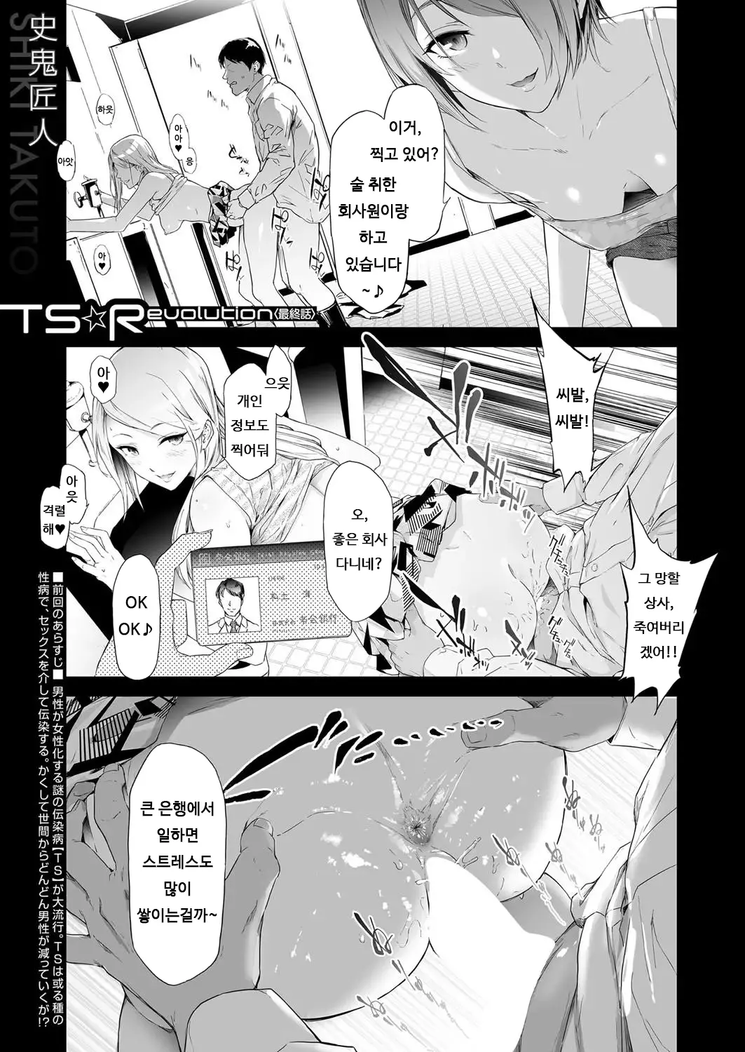 웹툰 이미지 0