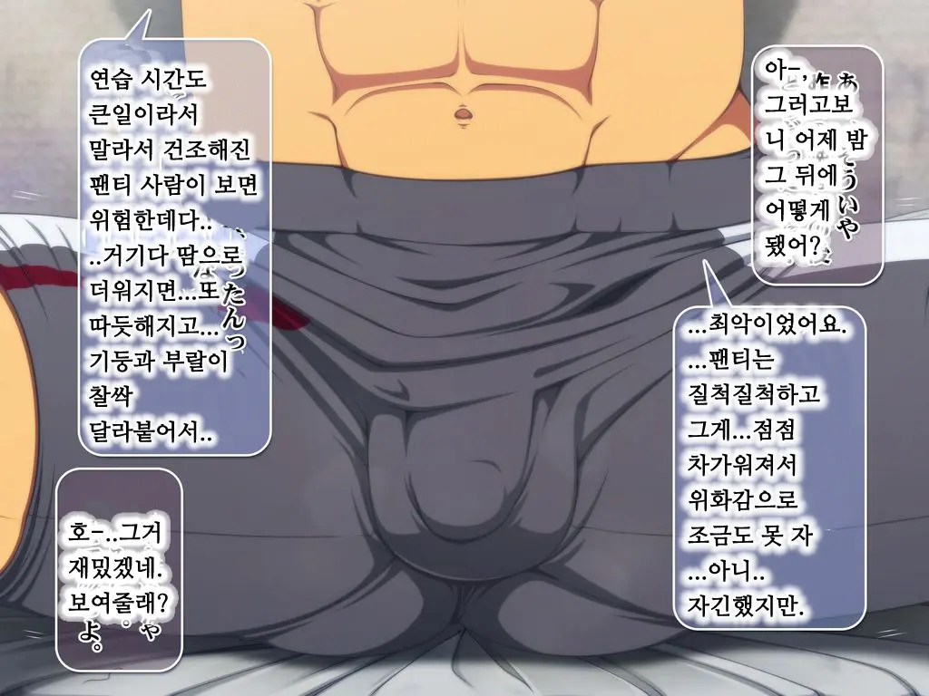 웹툰 이미지 79