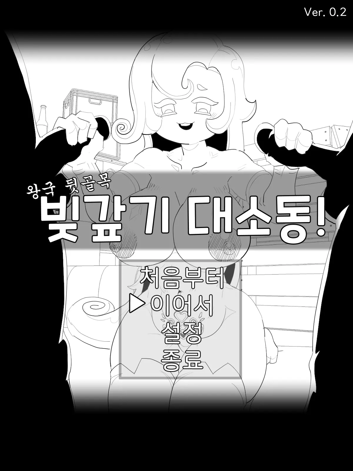 웹툰 이미지 0