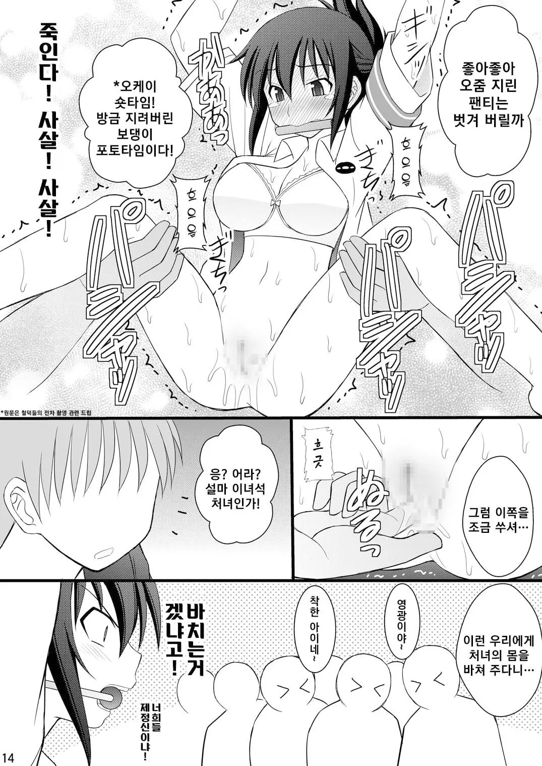 웹툰 이미지 10