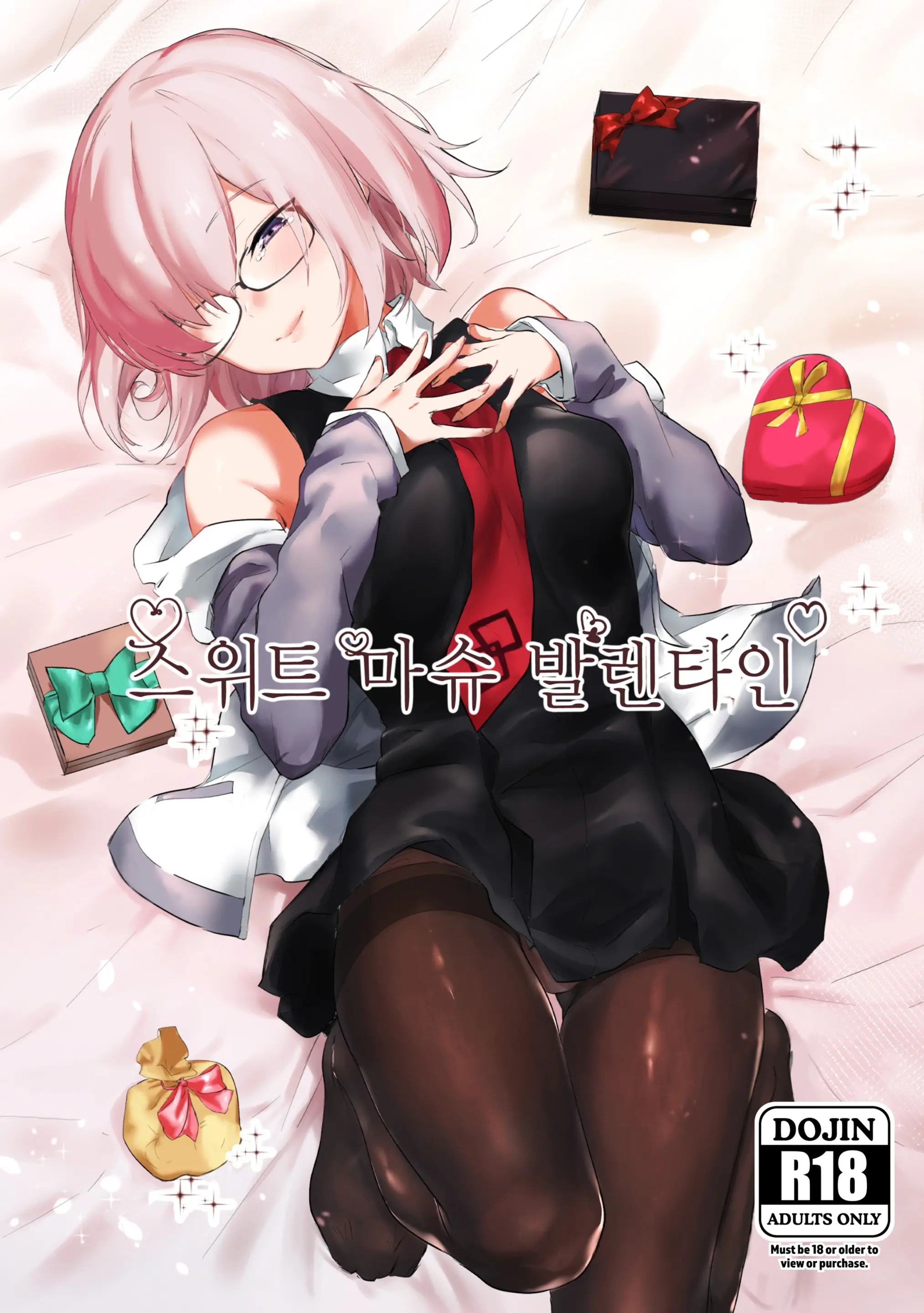 웹툰 이미지 0