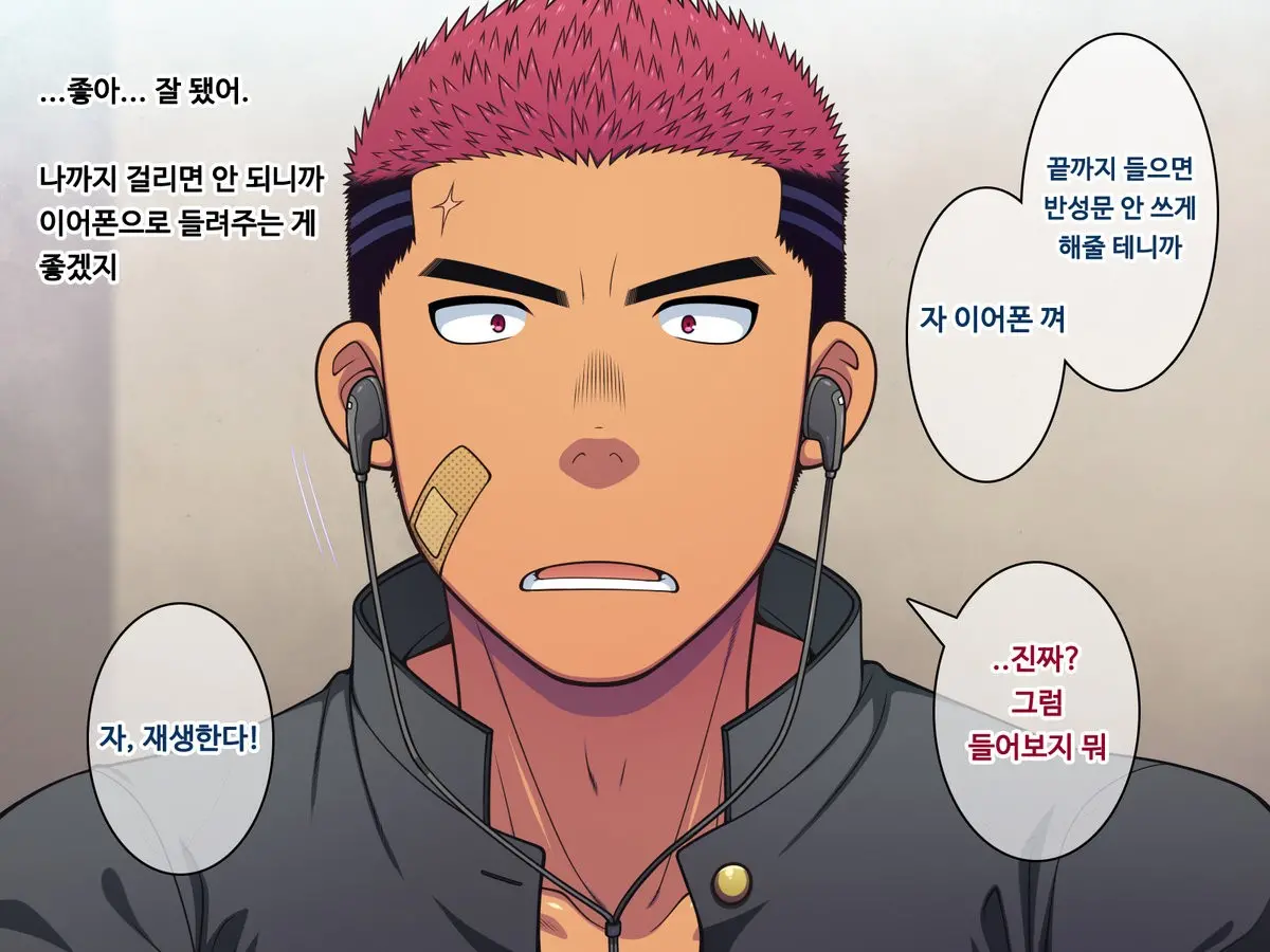 웹툰 이미지 40