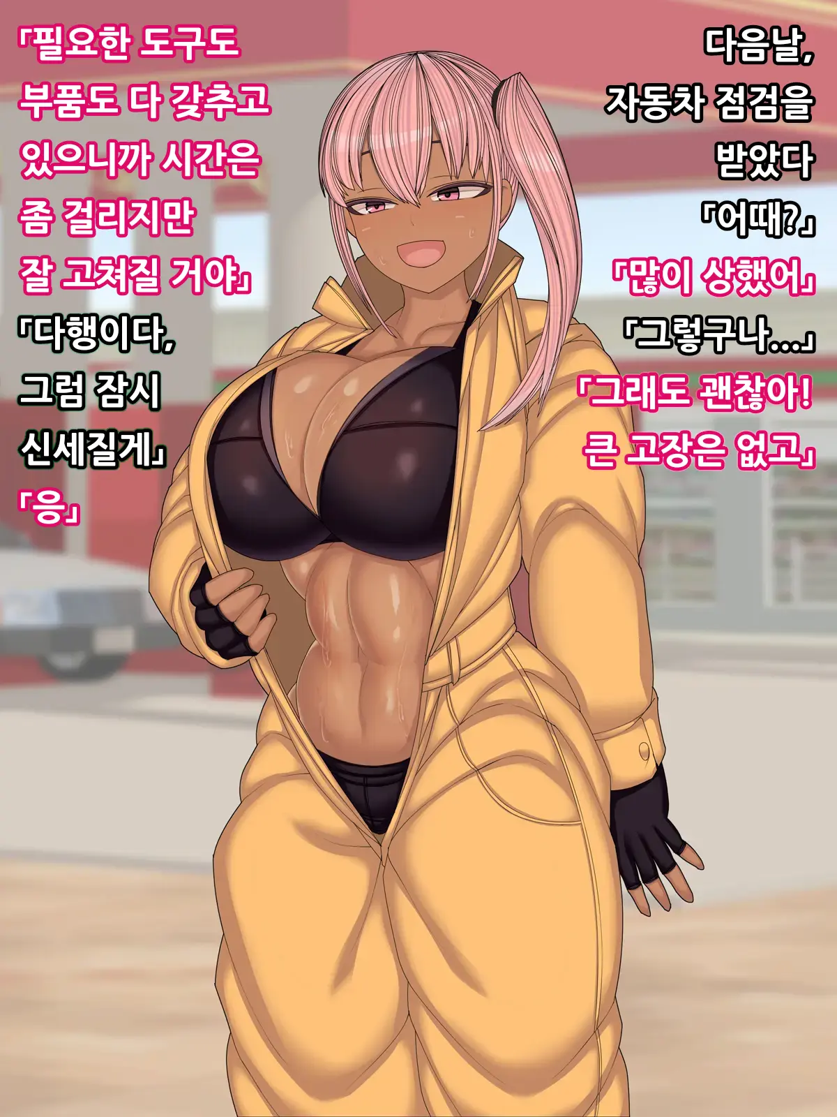 웹툰 이미지 22