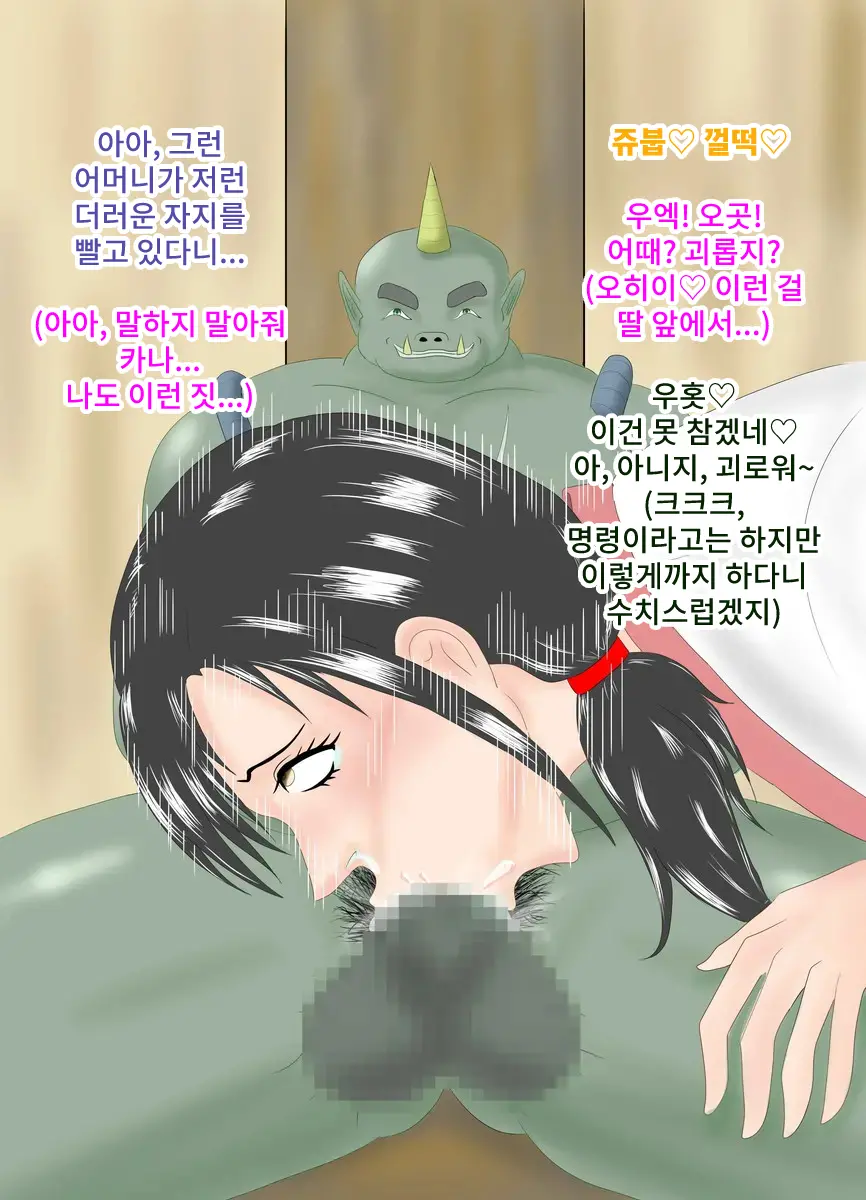웹툰 이미지 12