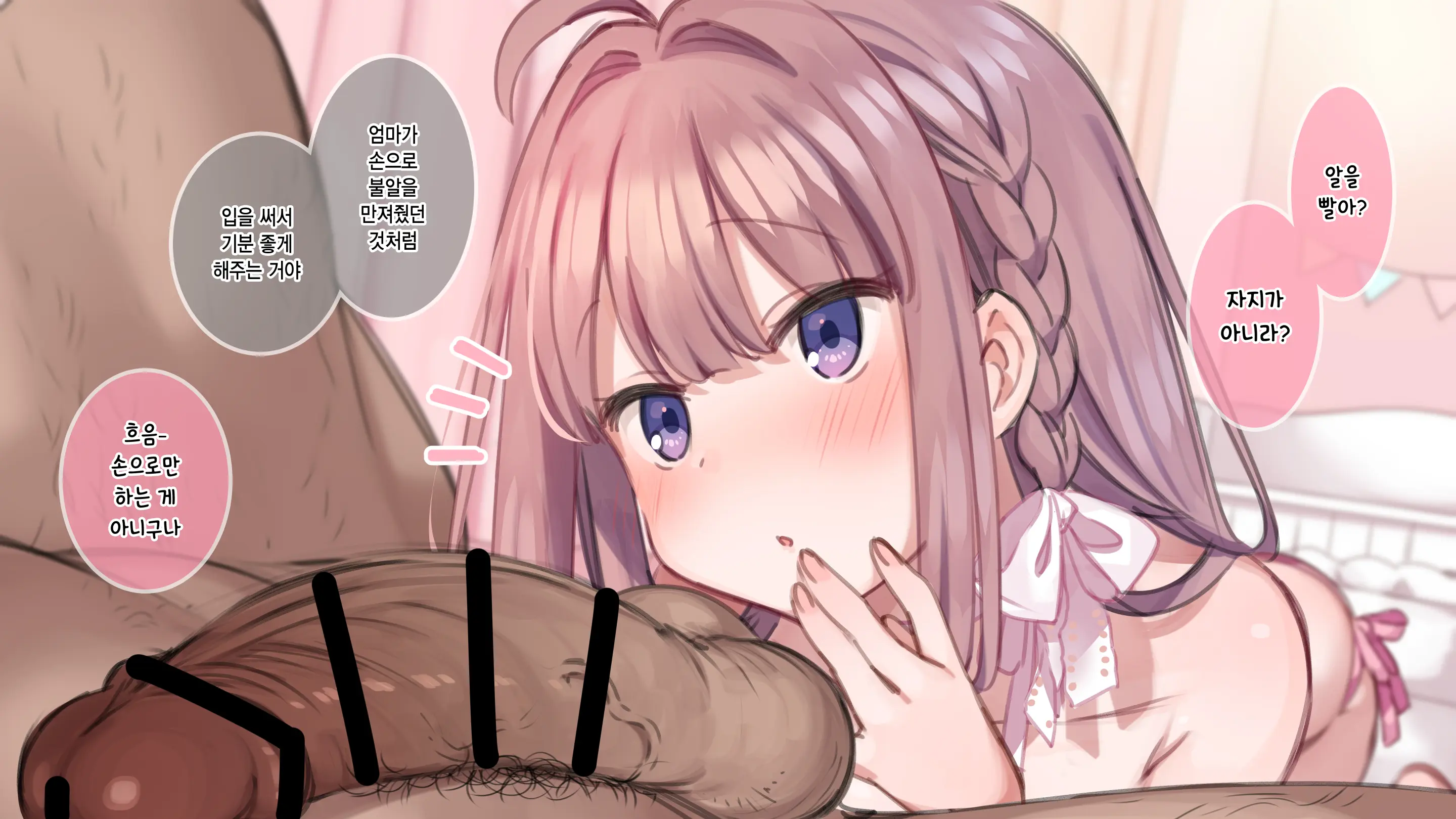 웹툰 이미지 285