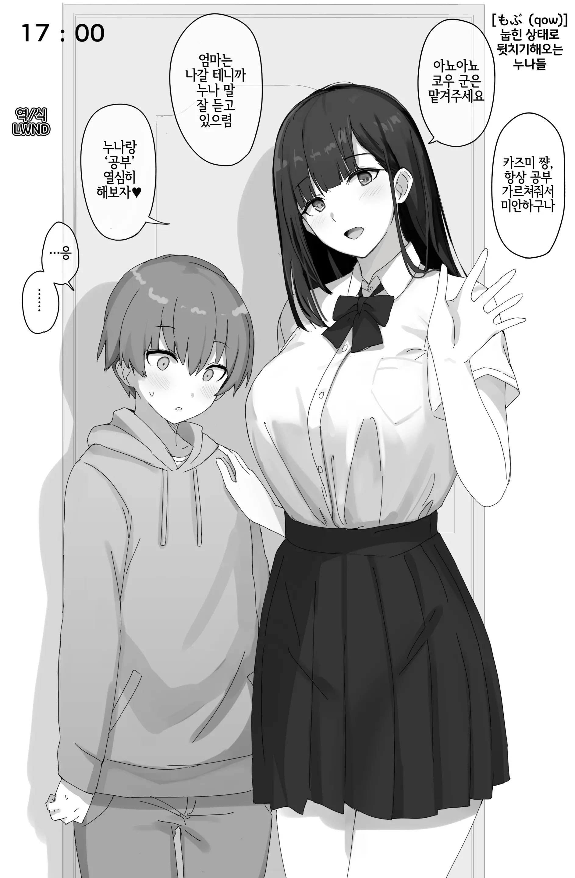 웹툰 이미지 0