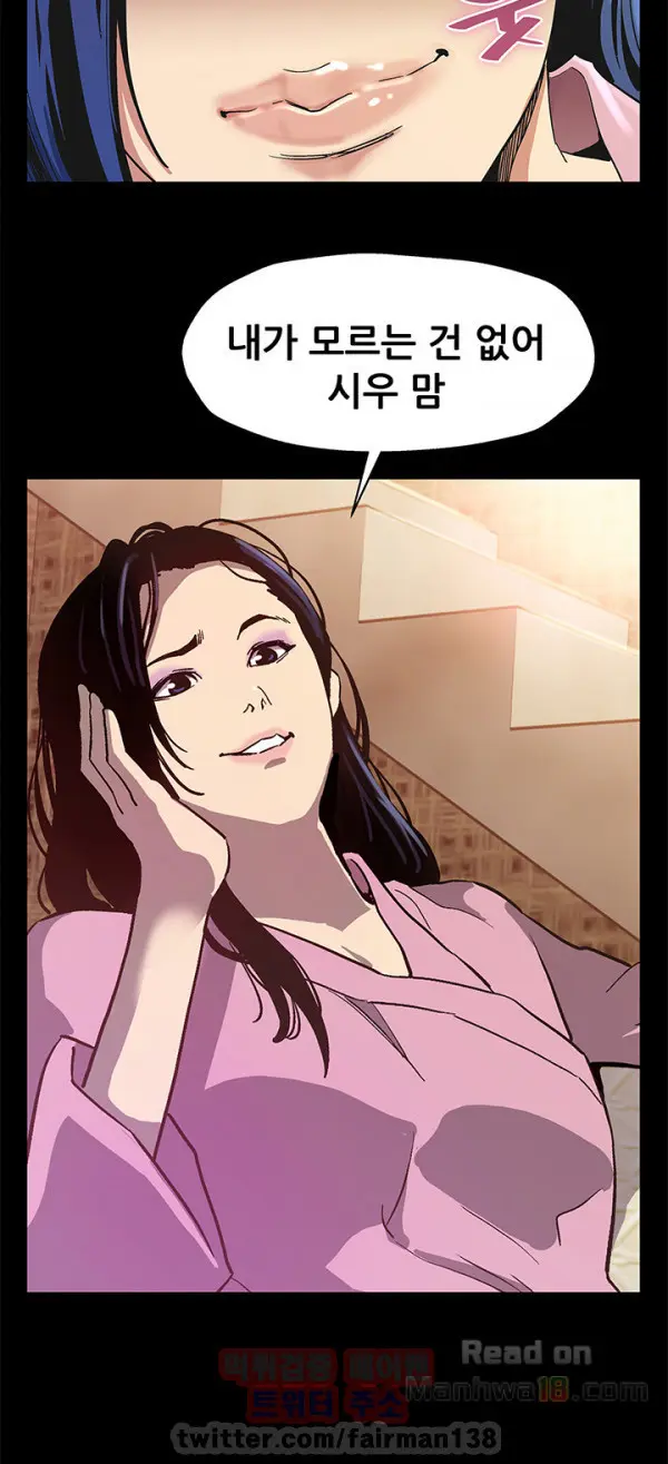 웹툰 이미지 363