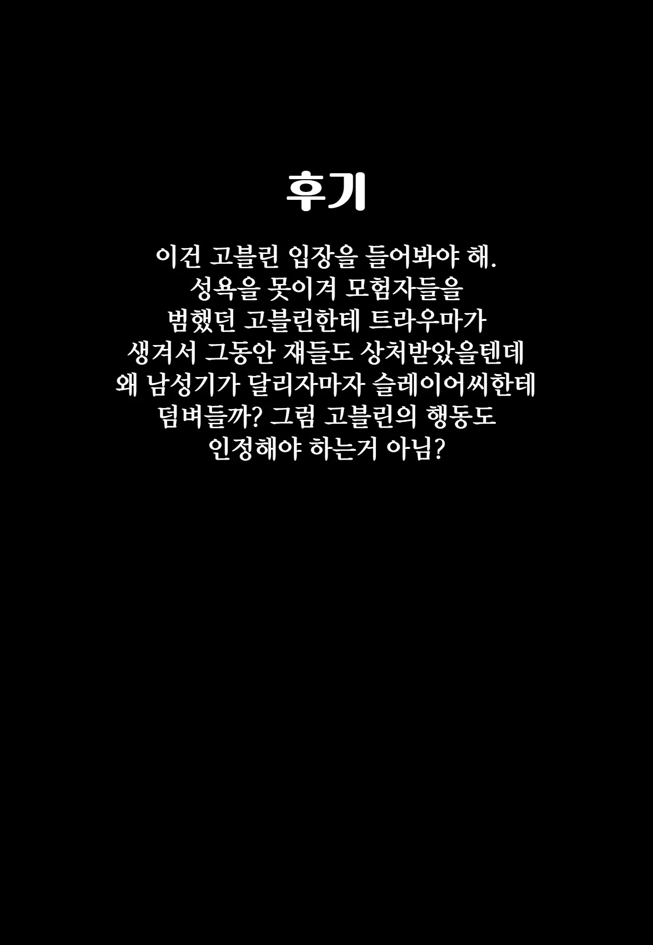 웹툰 이미지 35