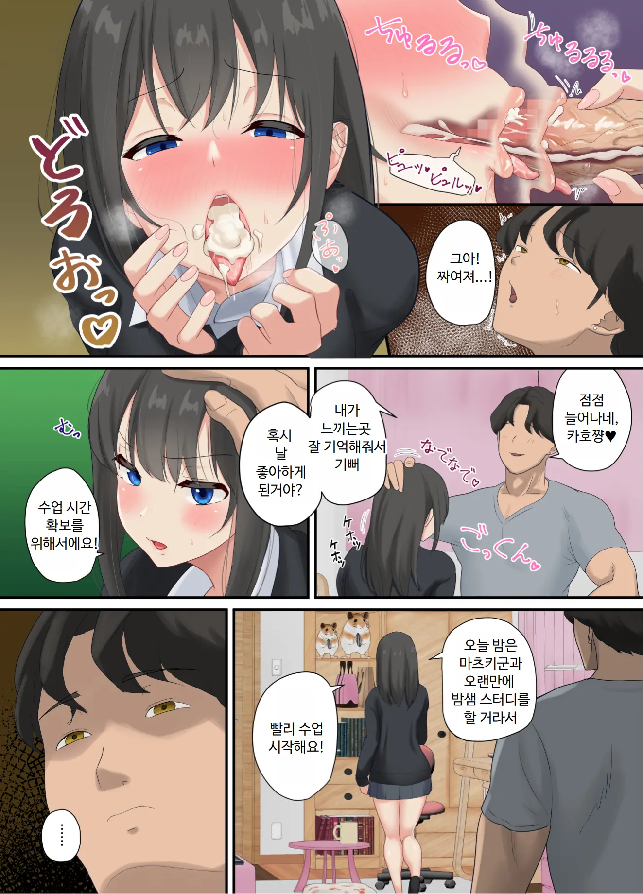 웹툰 이미지 24