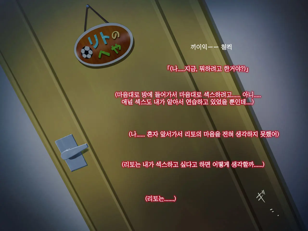 웹툰 이미지 74