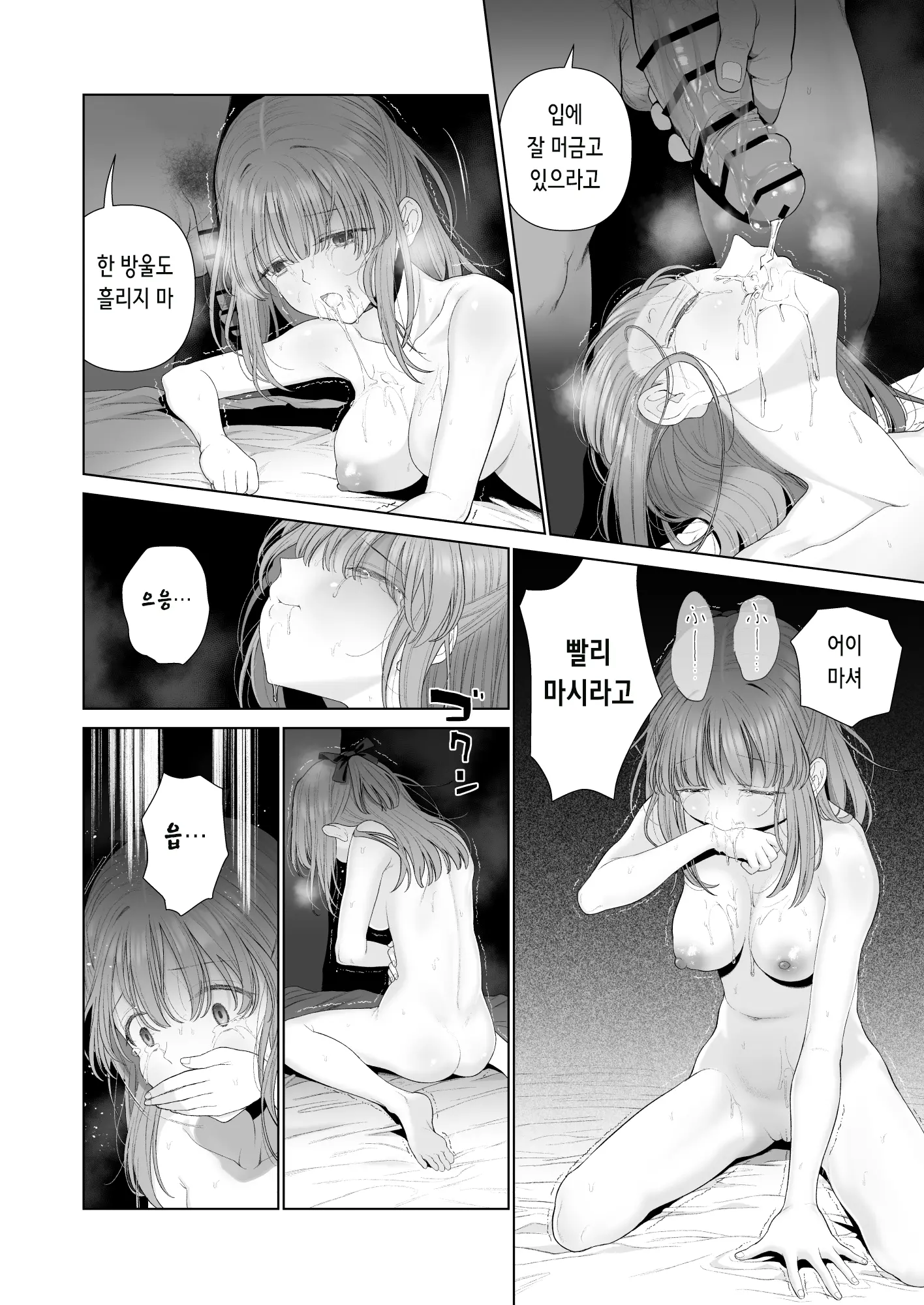 웹툰 이미지 44
