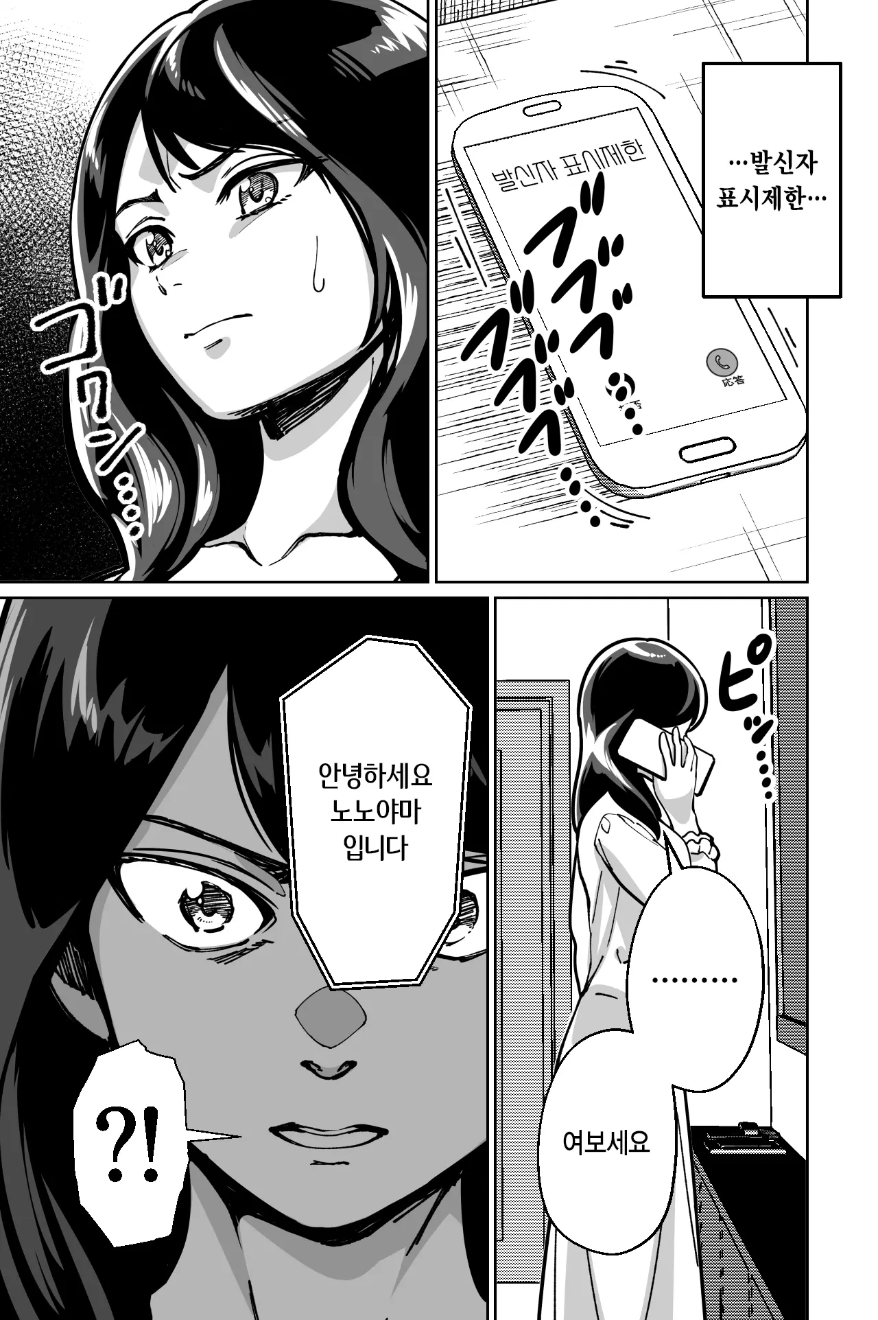 웹툰 이미지 113