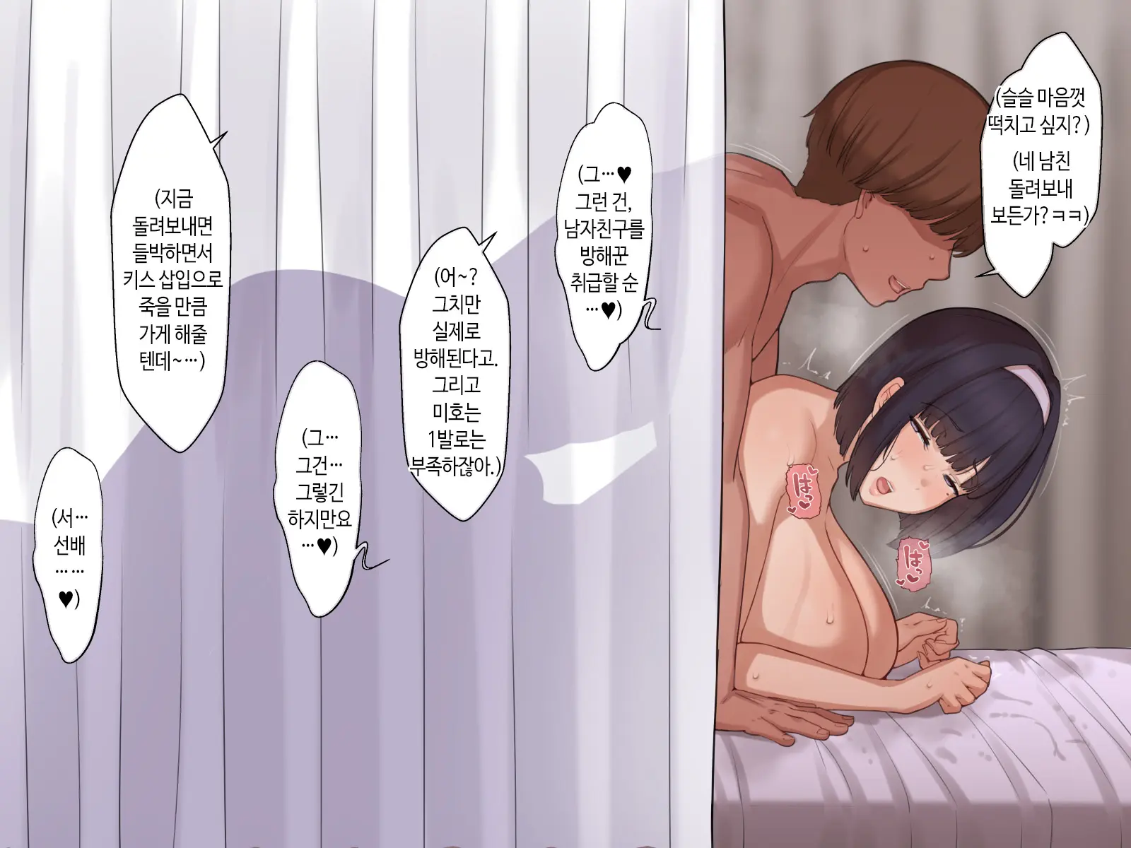 웹툰 이미지 77