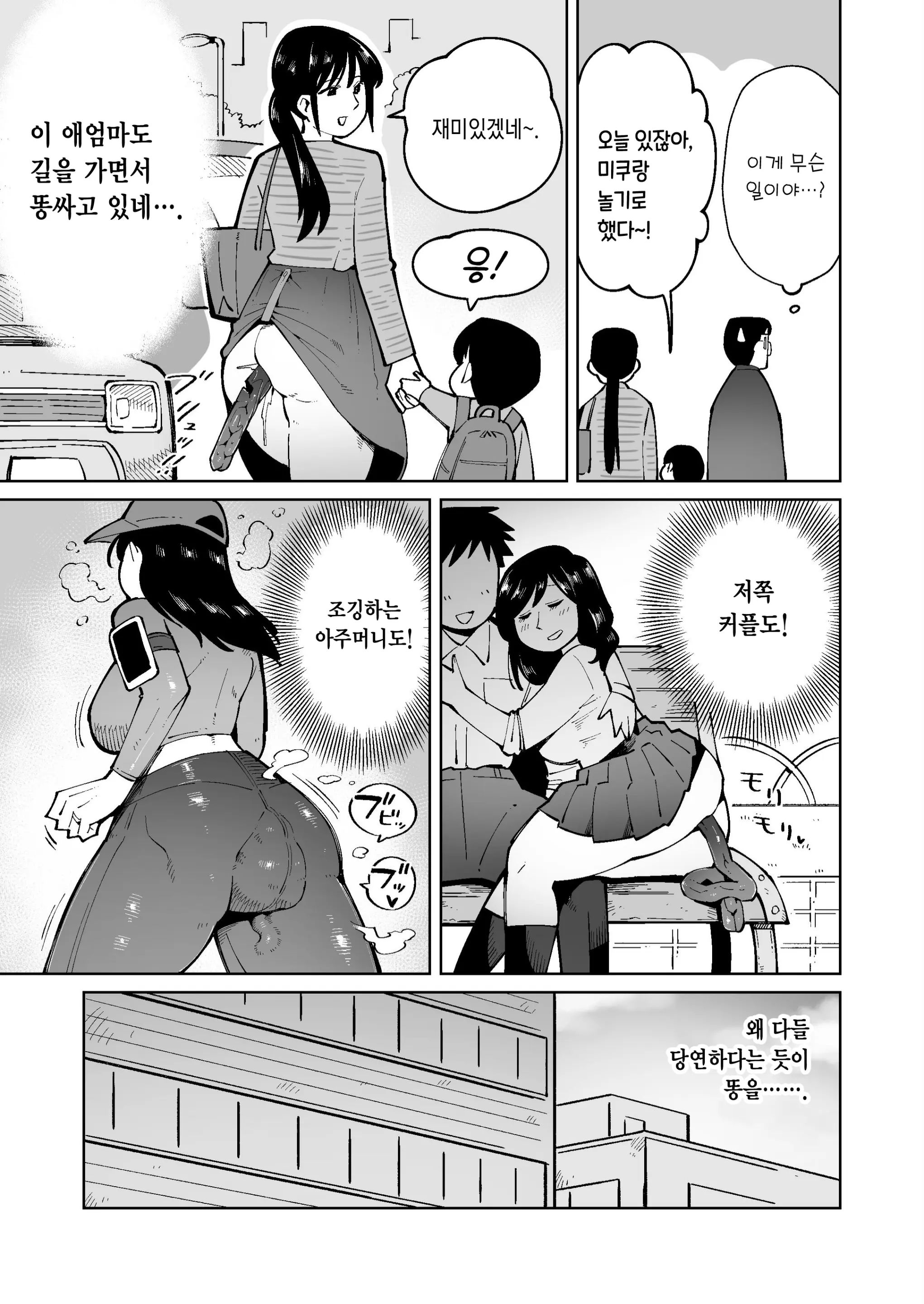 웹툰 이미지 4