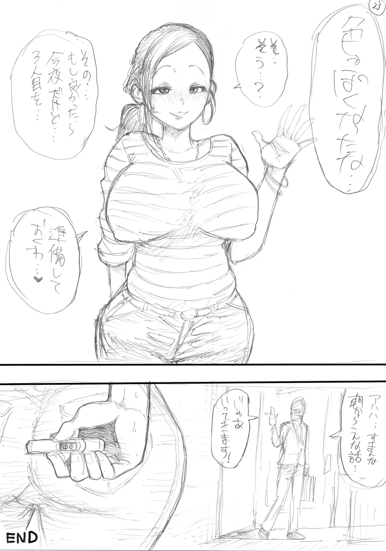 웹툰 이미지 54
