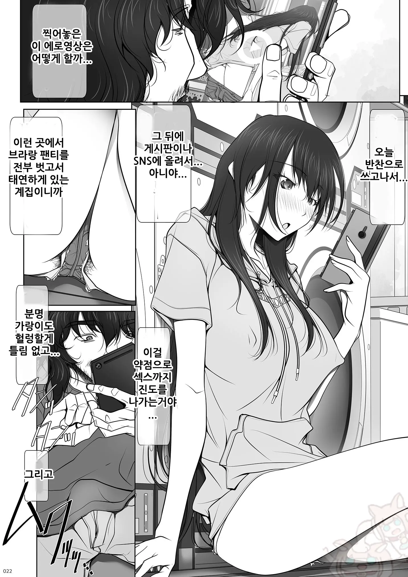 웹툰 이미지 21