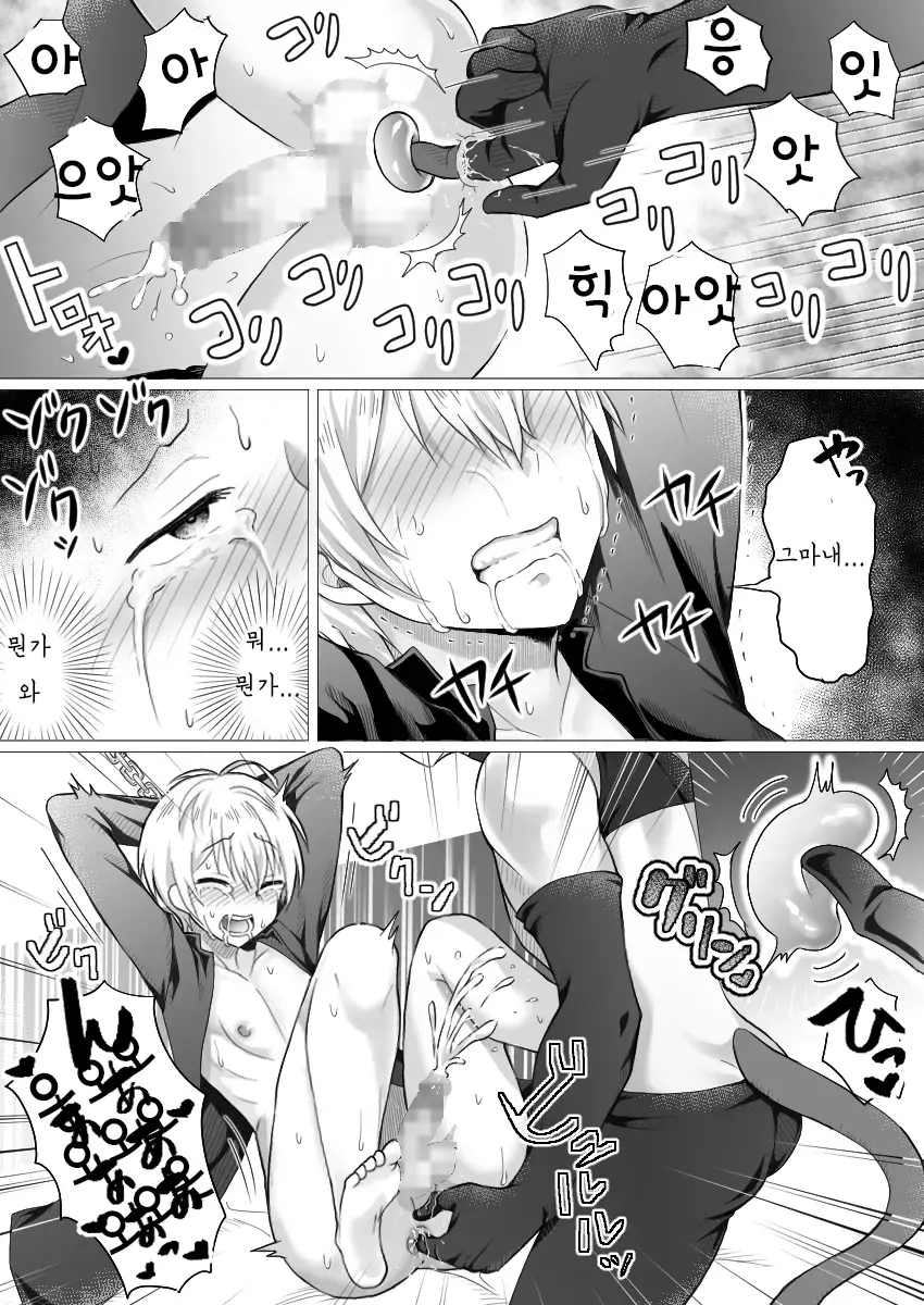 웹툰 이미지 12