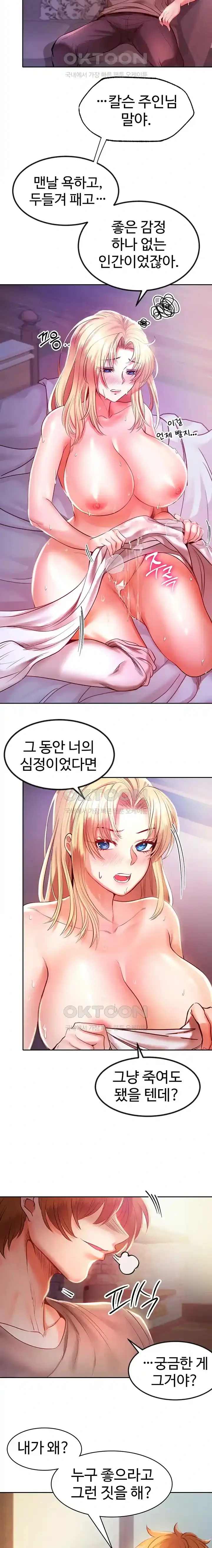 웹툰 이미지 95
