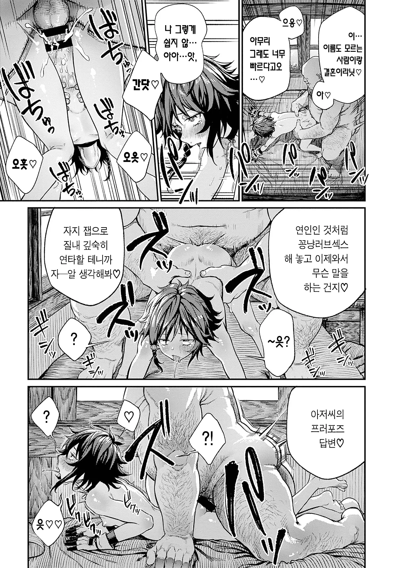 웹툰 이미지 10