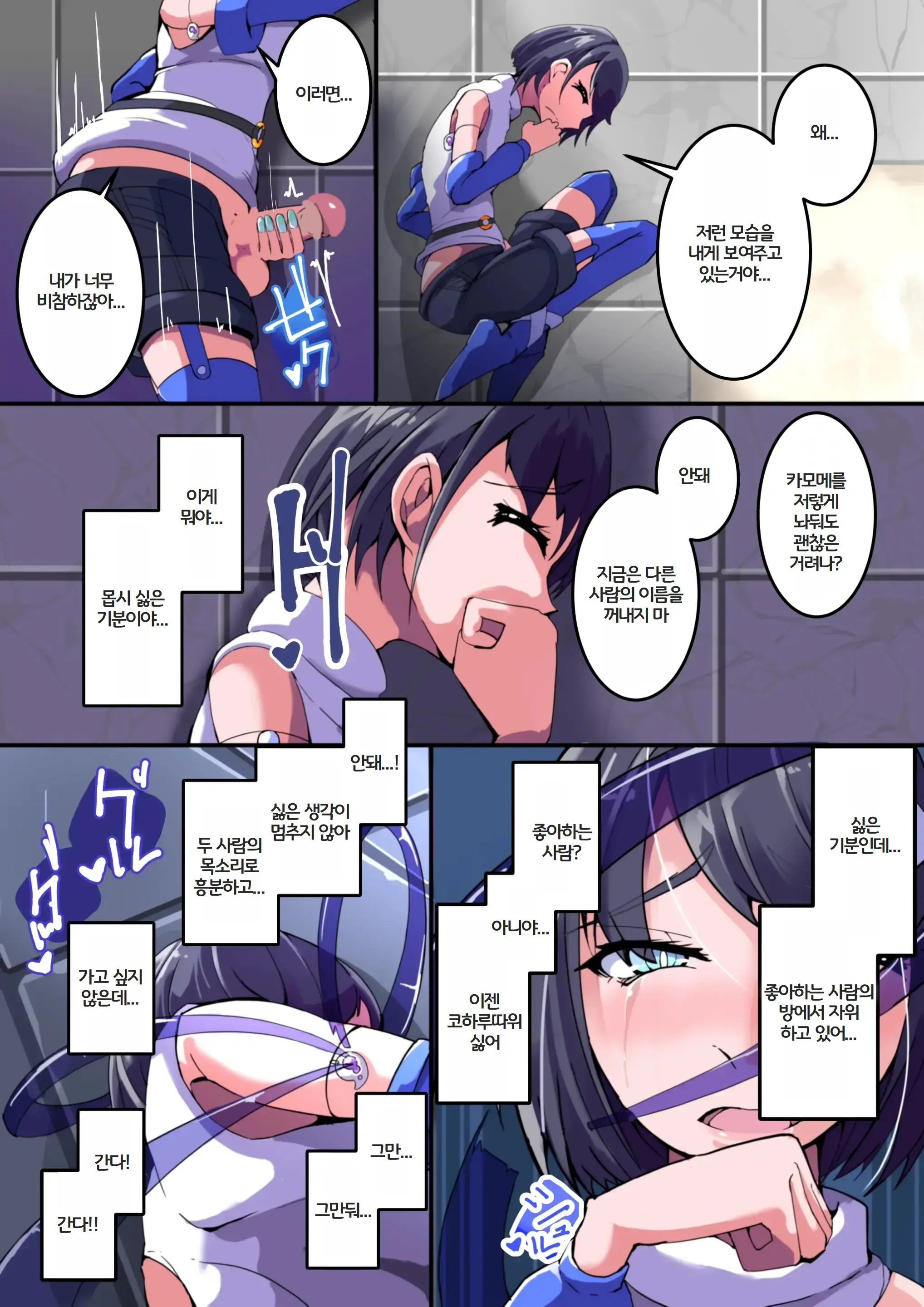 웹툰 이미지 20