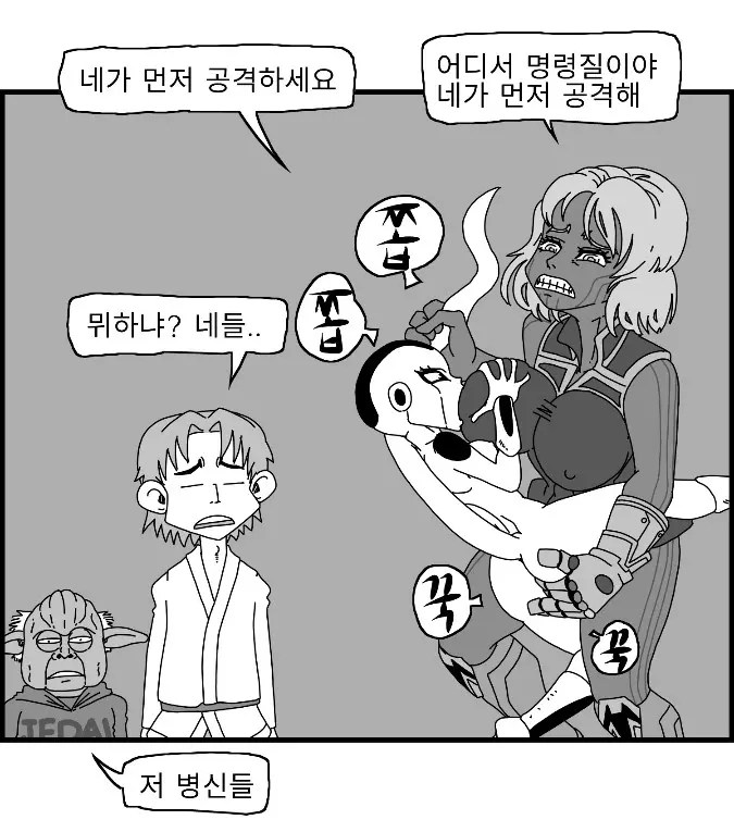 웹툰 이미지 109