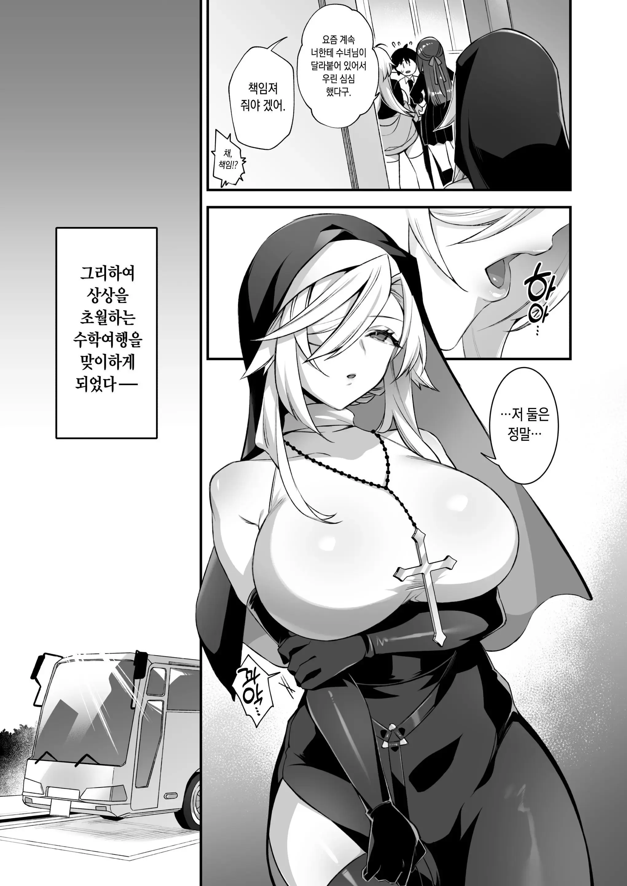 웹툰 이미지 117