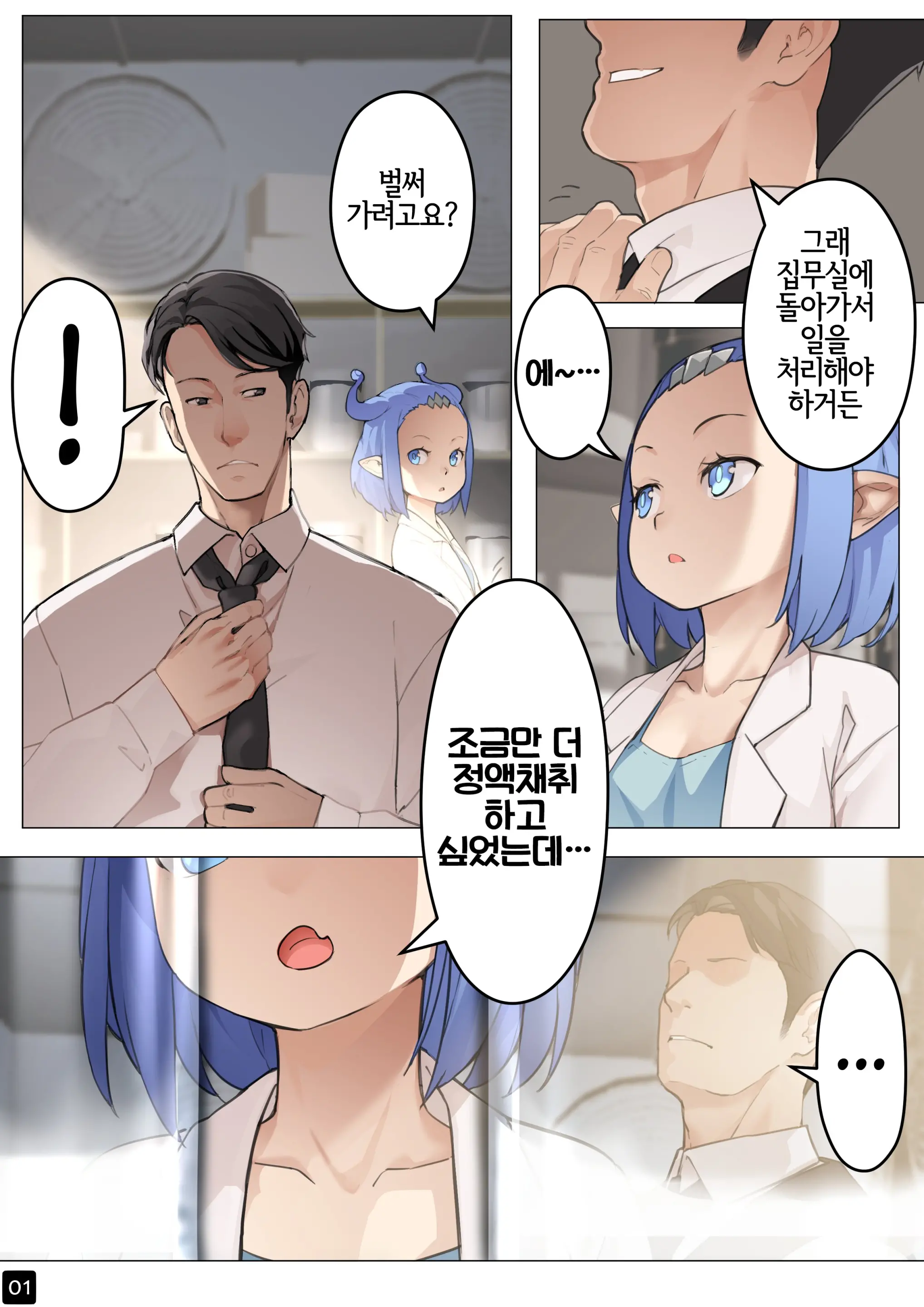 웹툰 이미지 3