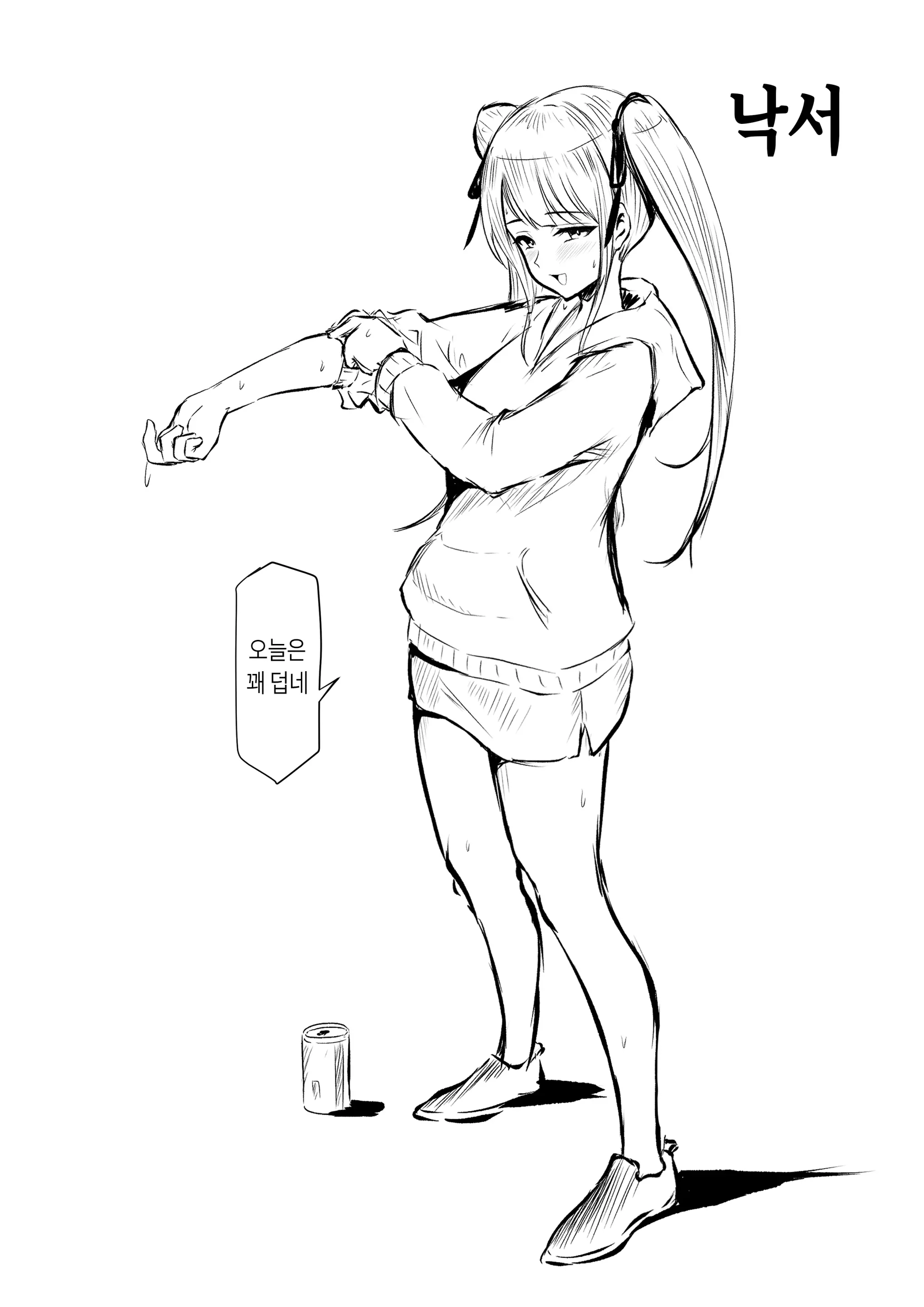 웹툰 이미지 57