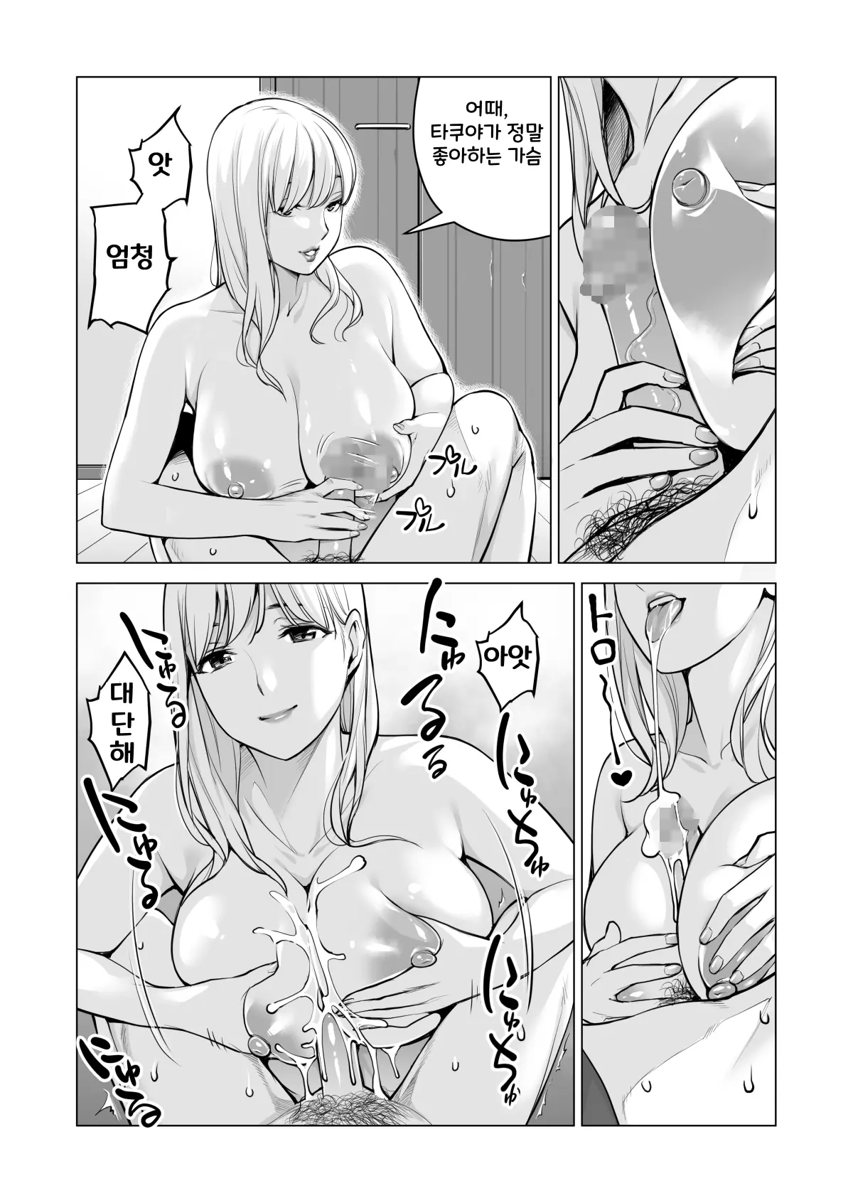 웹툰 이미지 76