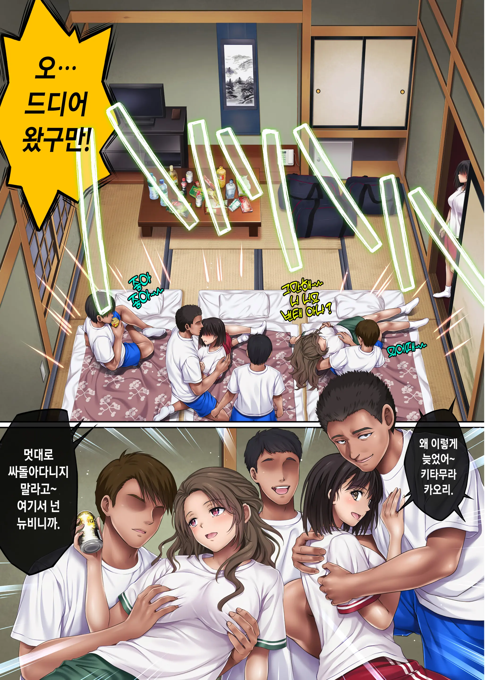 웹툰 이미지 23