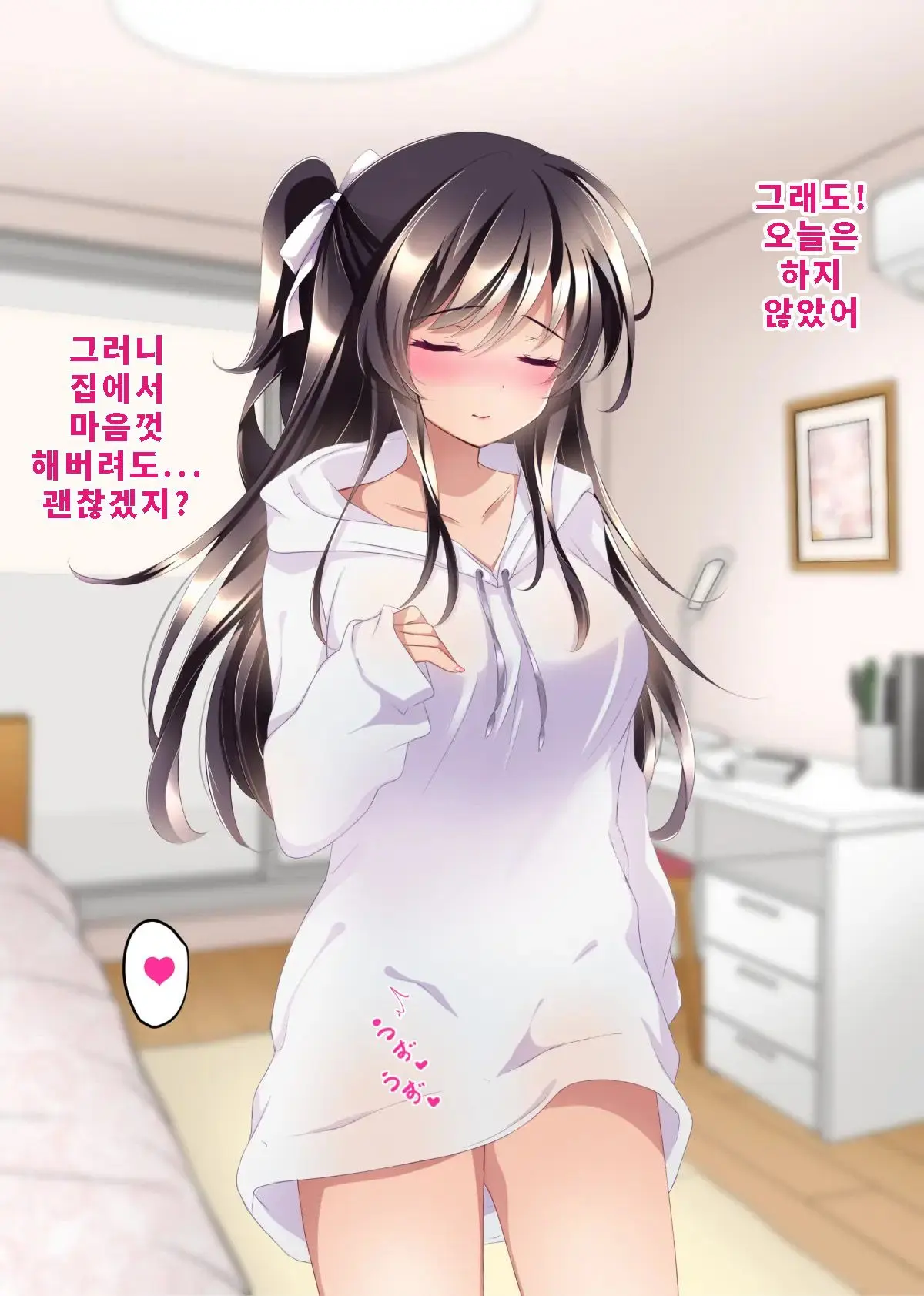웹툰 이미지 46